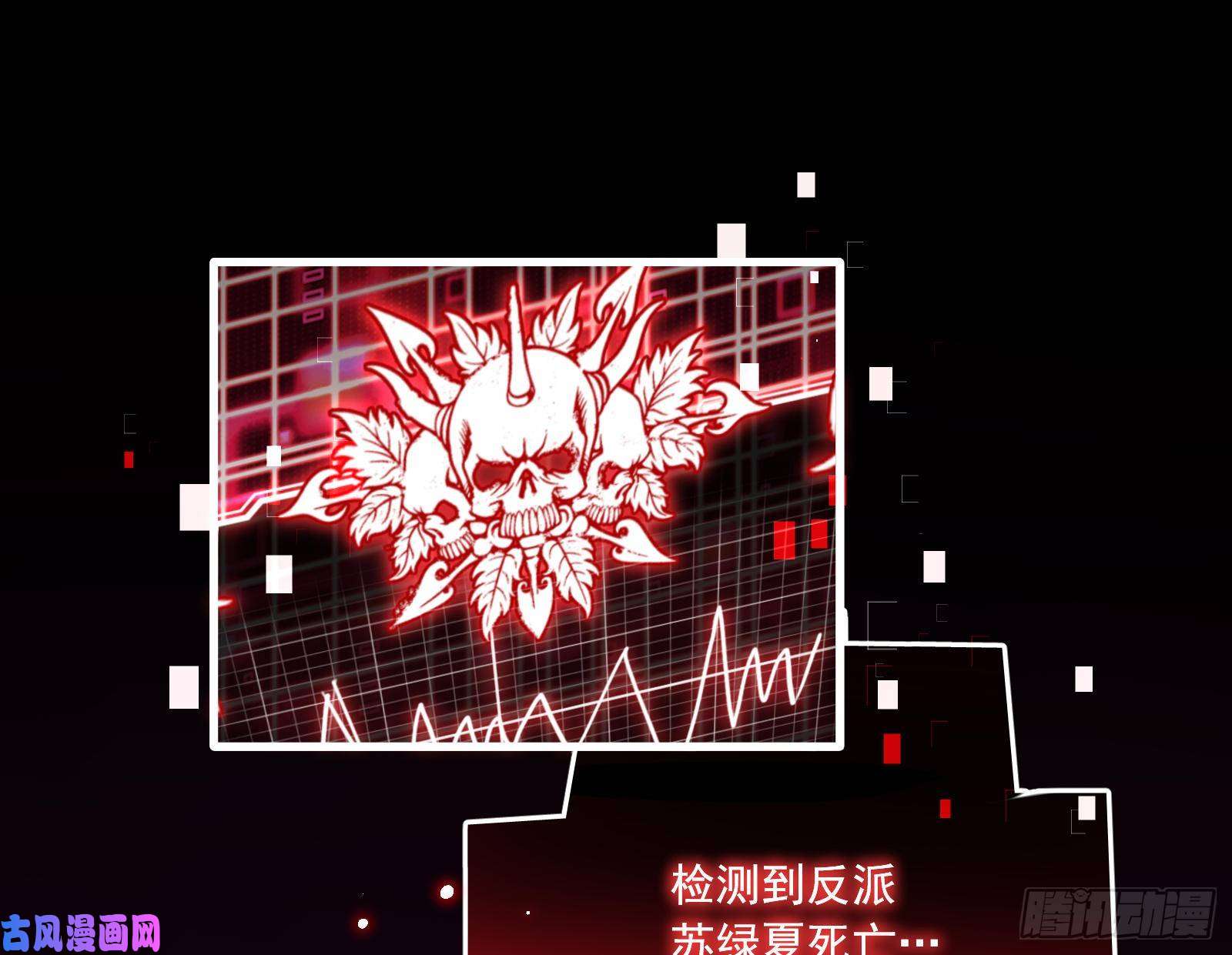 万渣朝凰结局达成
