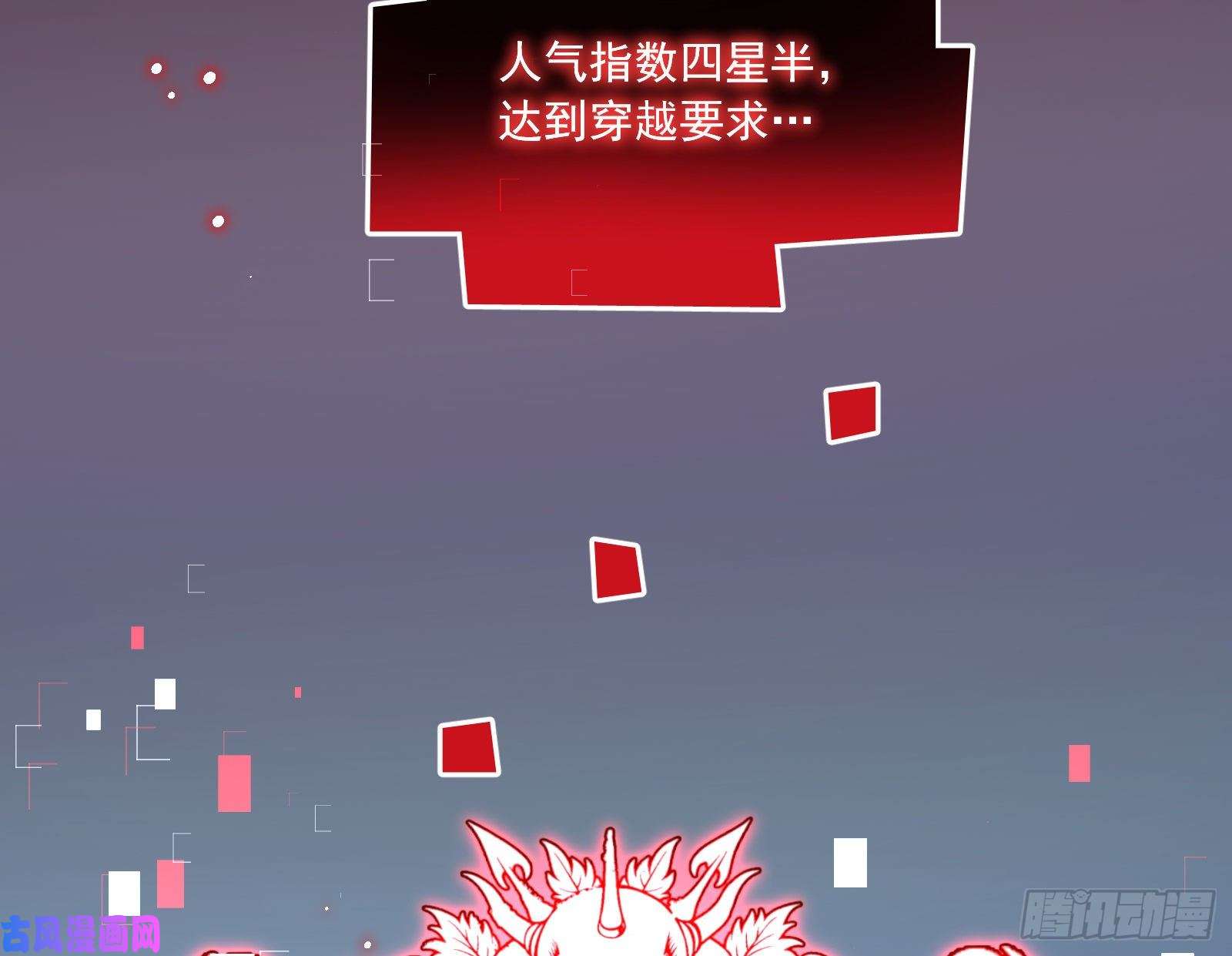 万渣朝凰结局达成