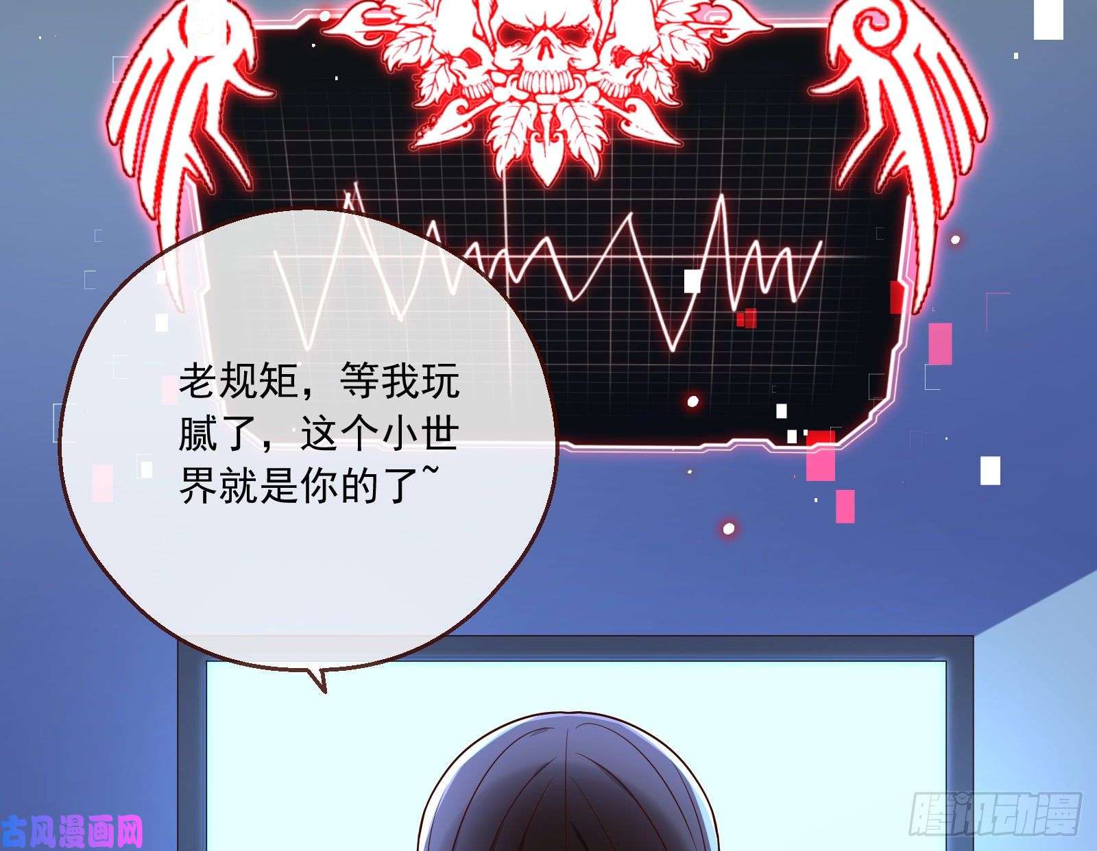 万渣朝凰结局达成