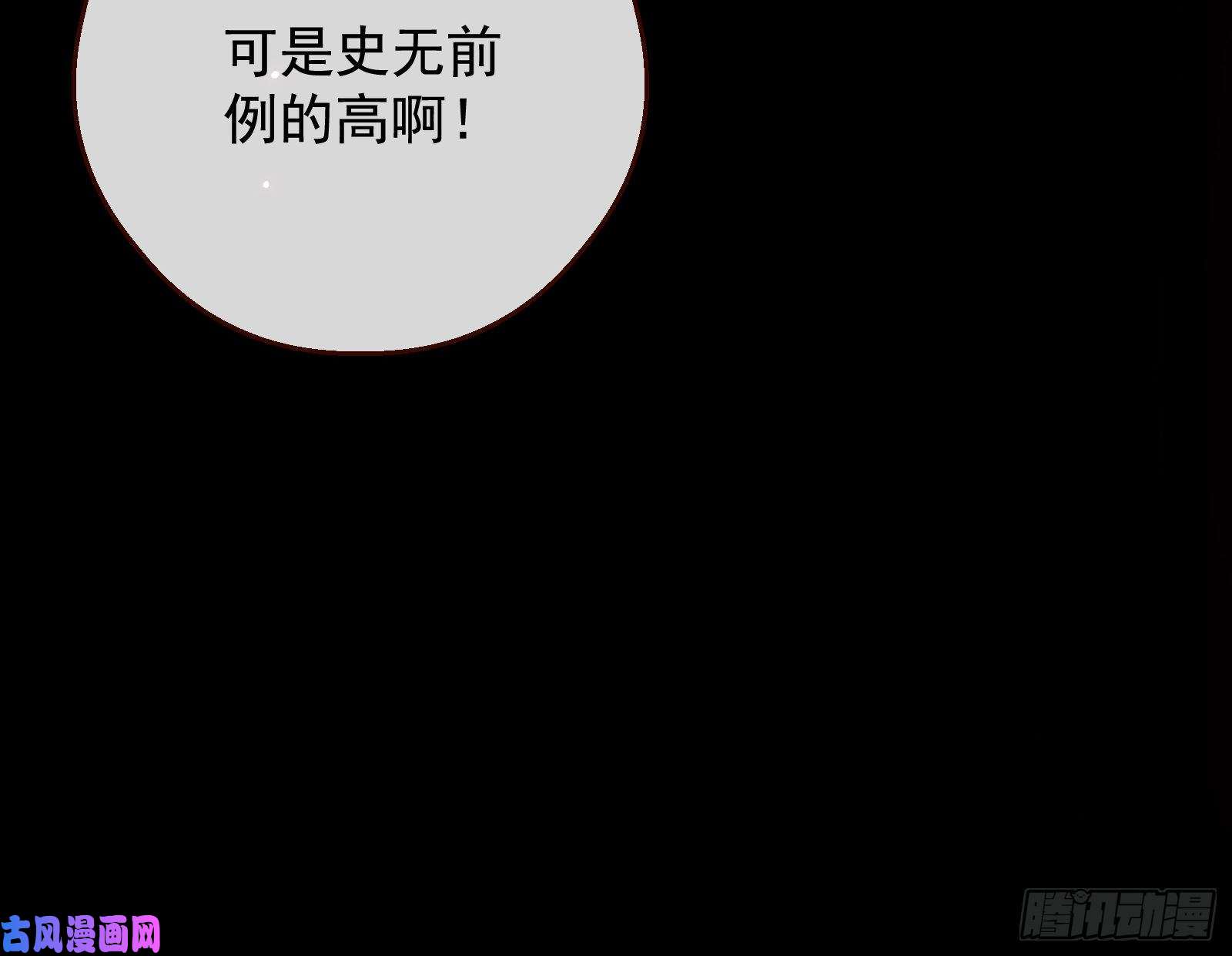 万渣朝凰结局达成