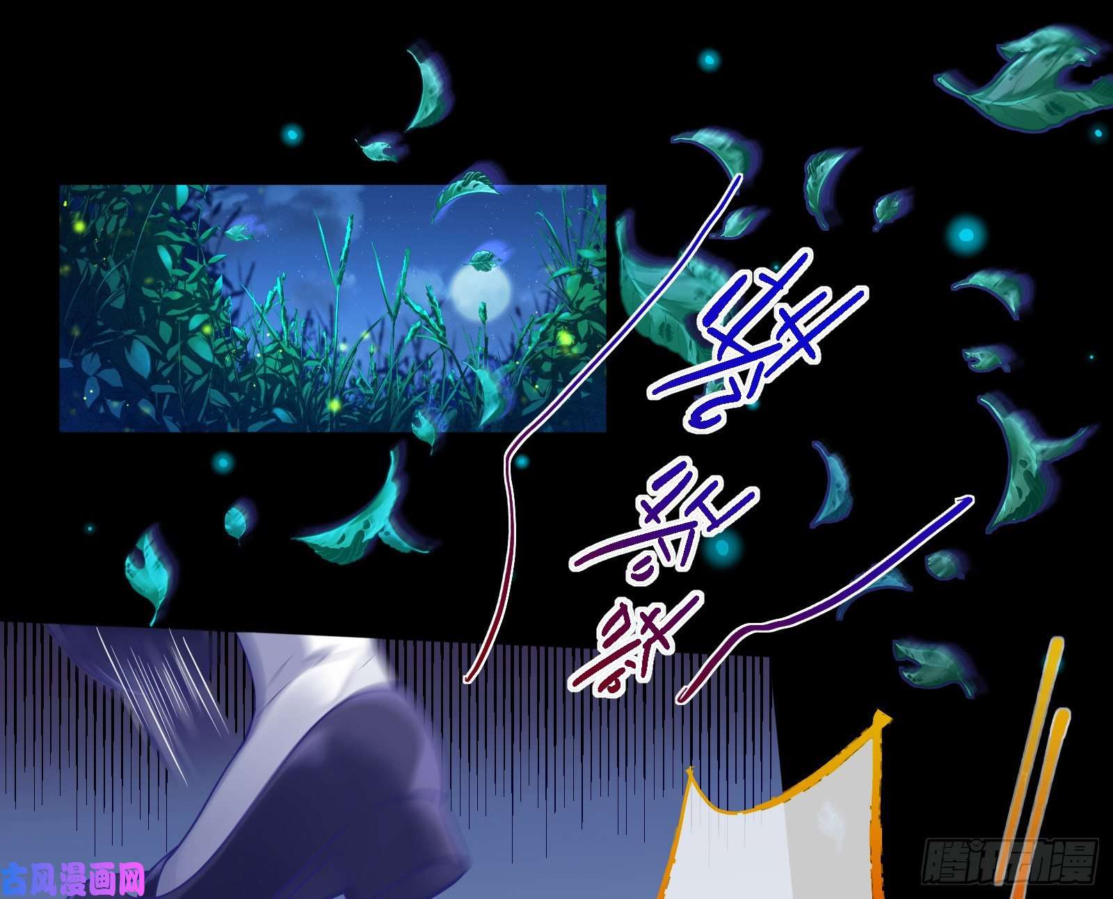 万渣朝凰结局达成