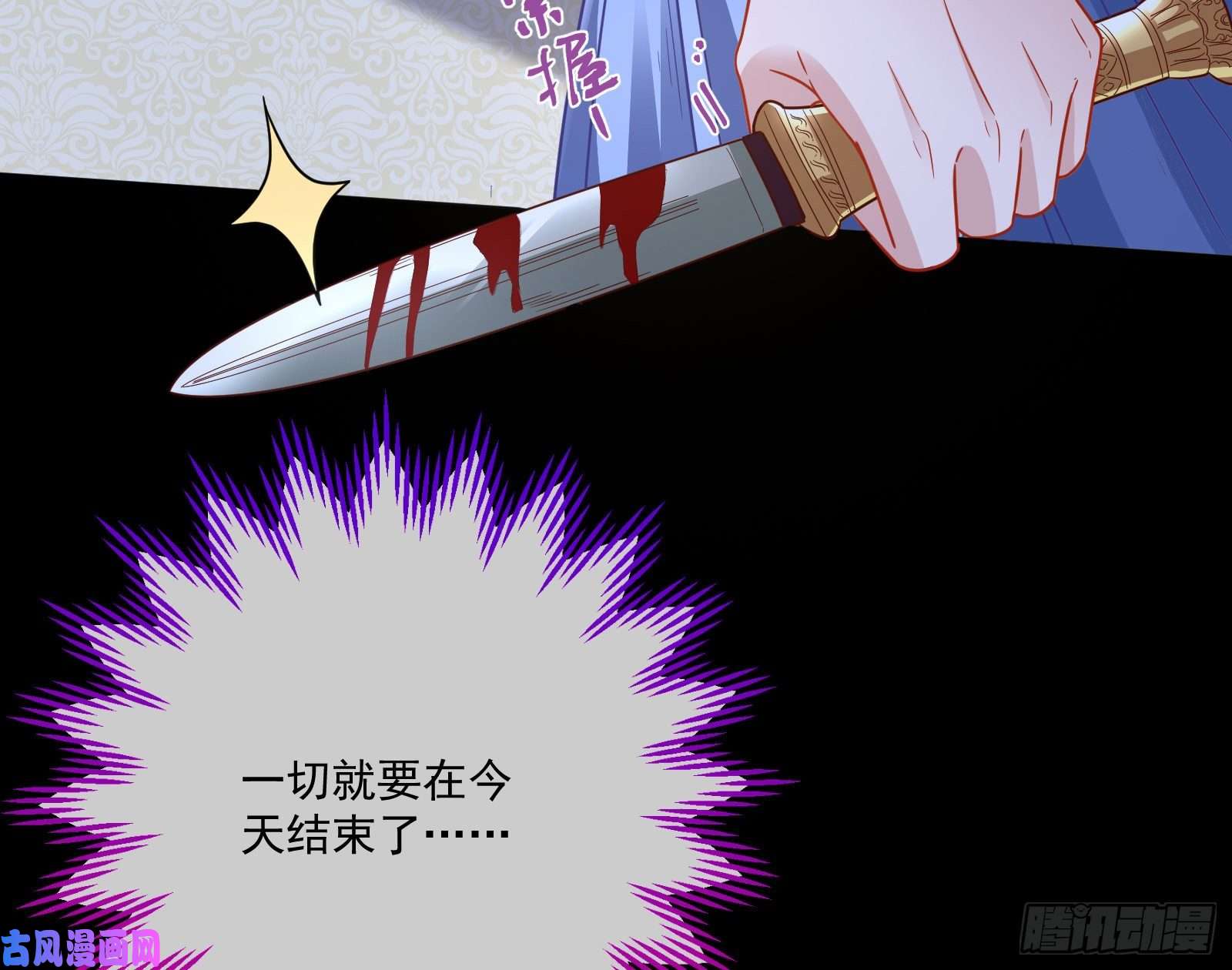 万渣朝凰结局达成