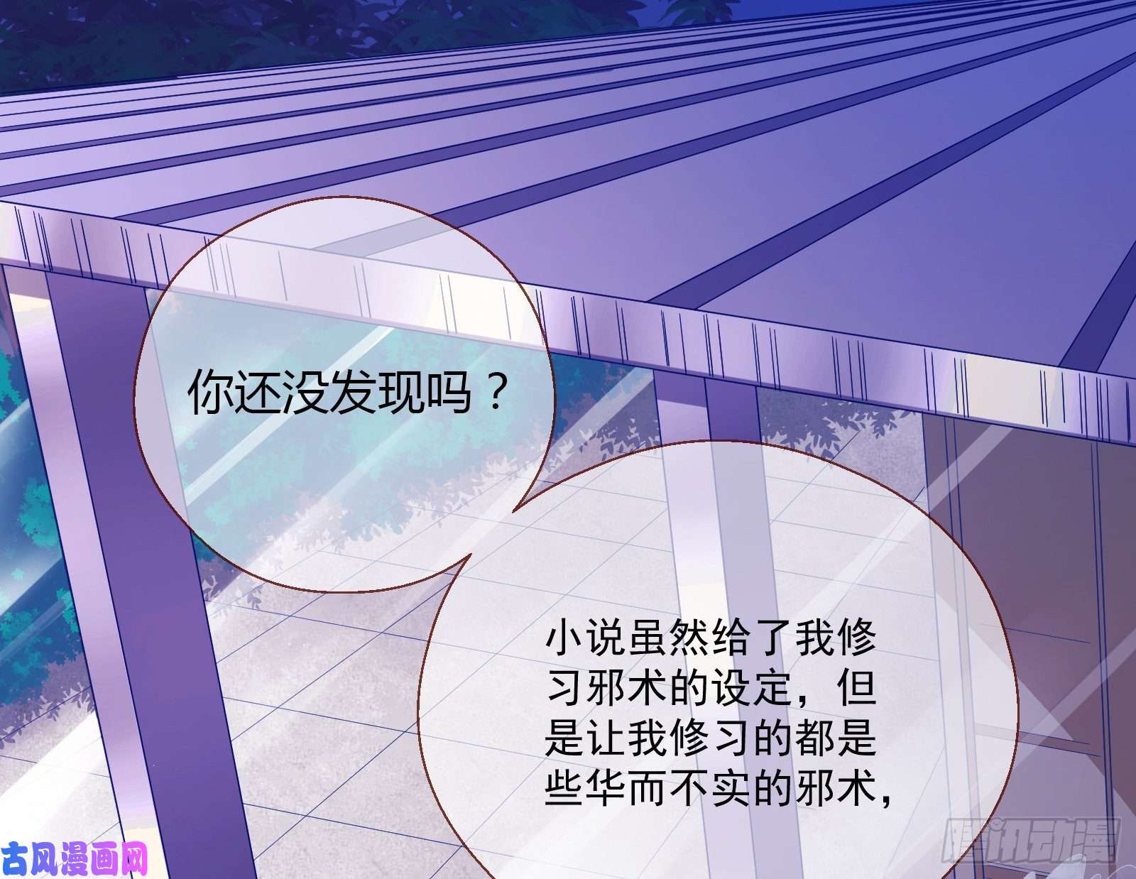 万渣朝凰结局达成