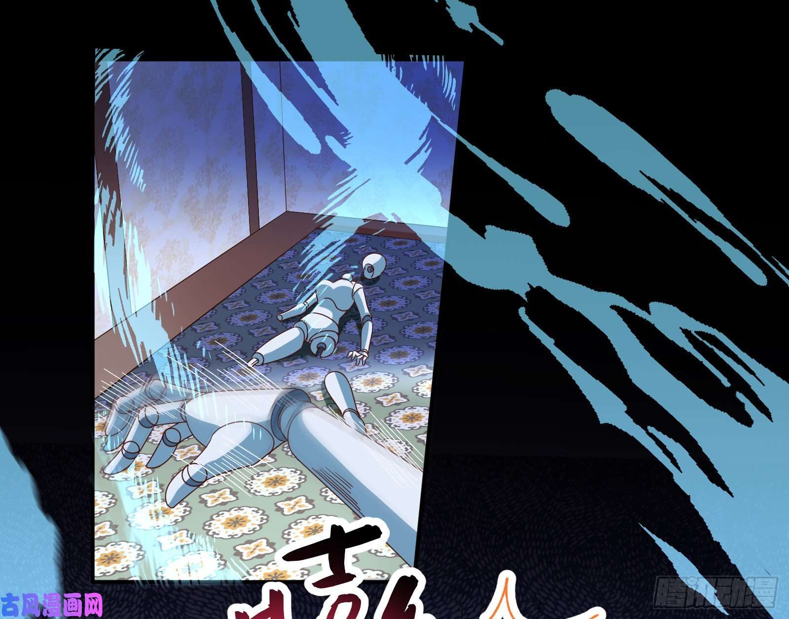 万渣朝凰结局达成