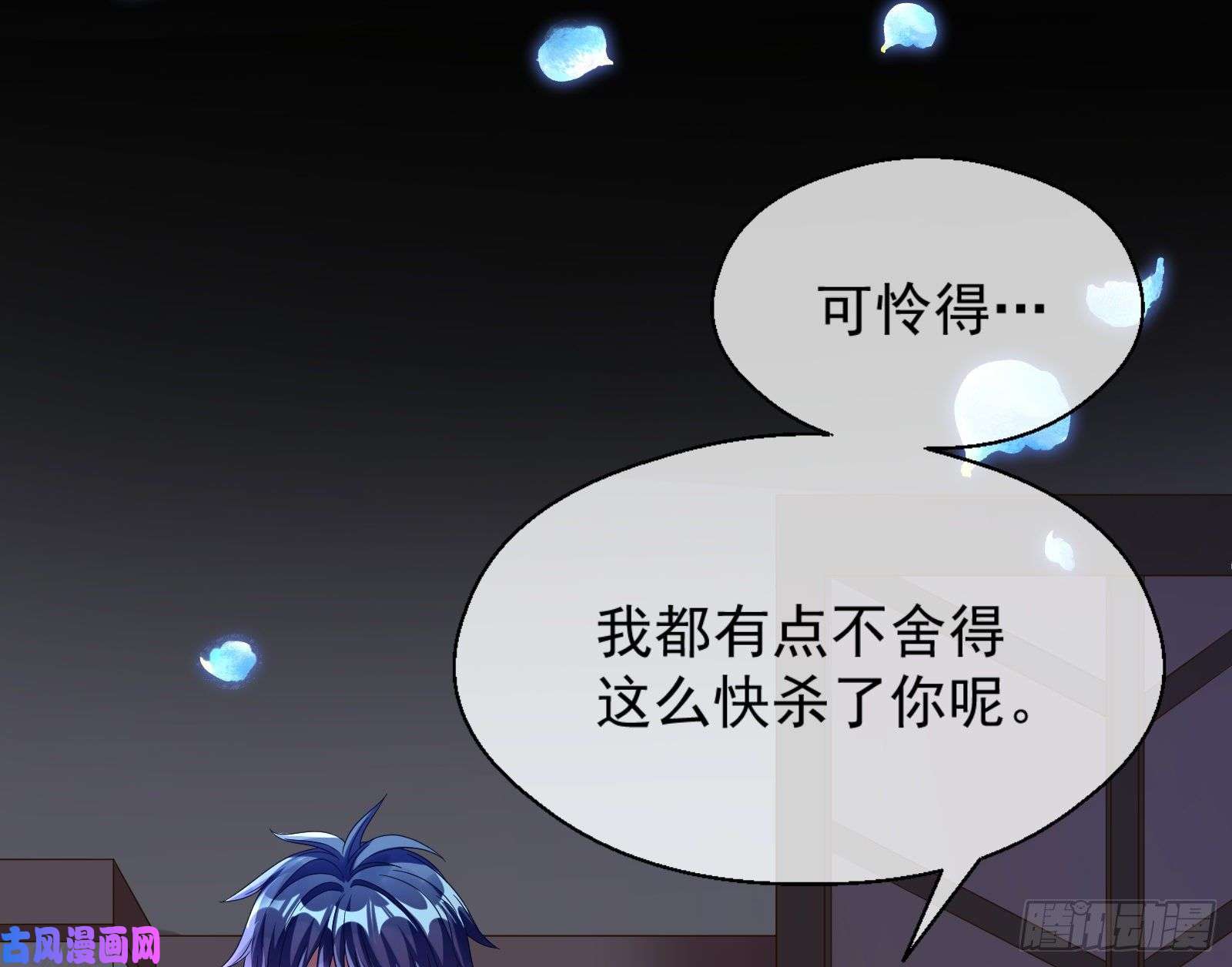 万渣朝凰结局达成