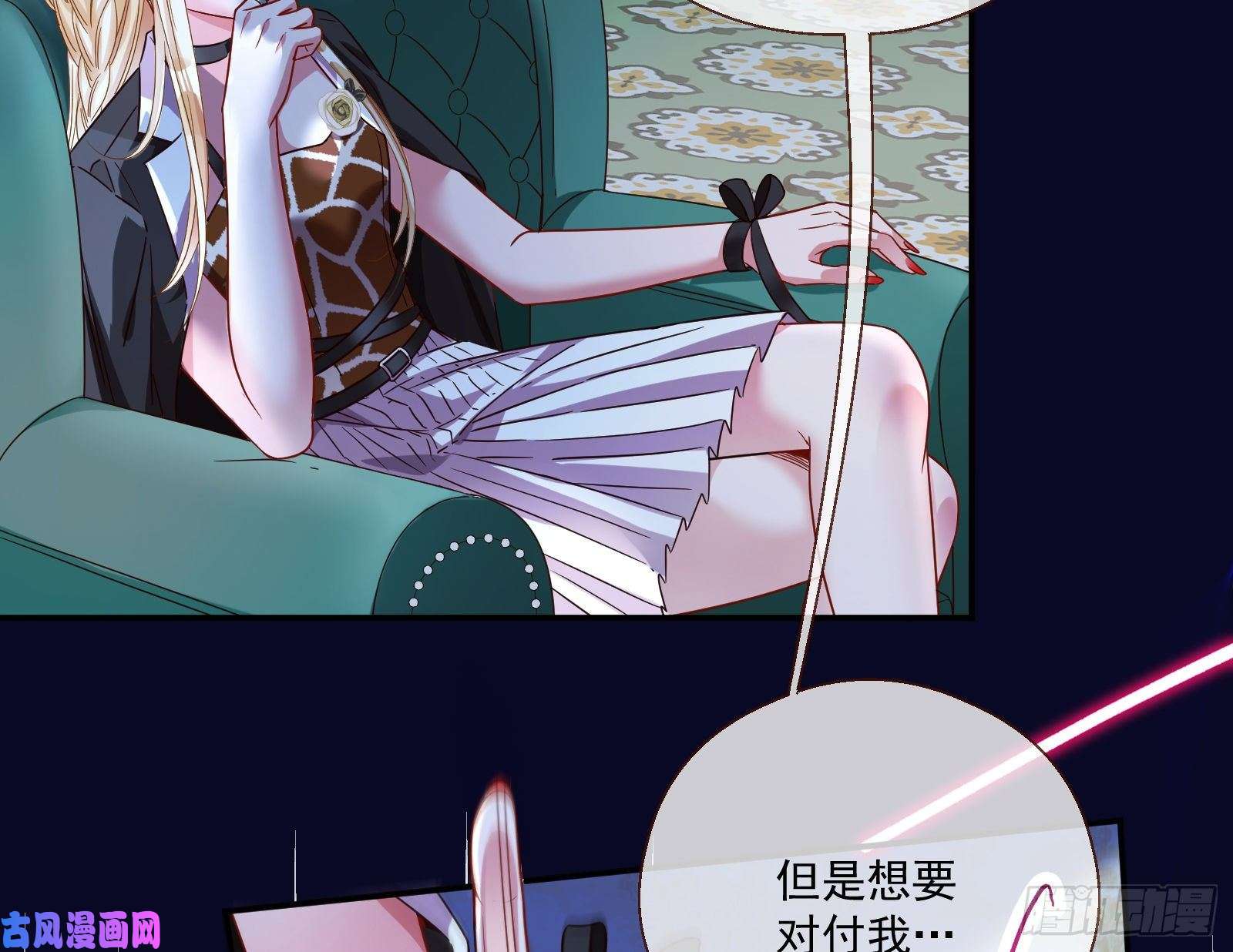 万渣朝凰结局达成