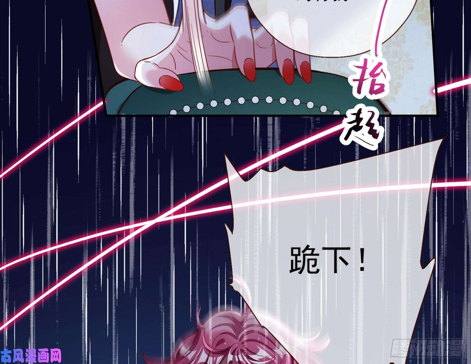 万渣朝凰结局达成