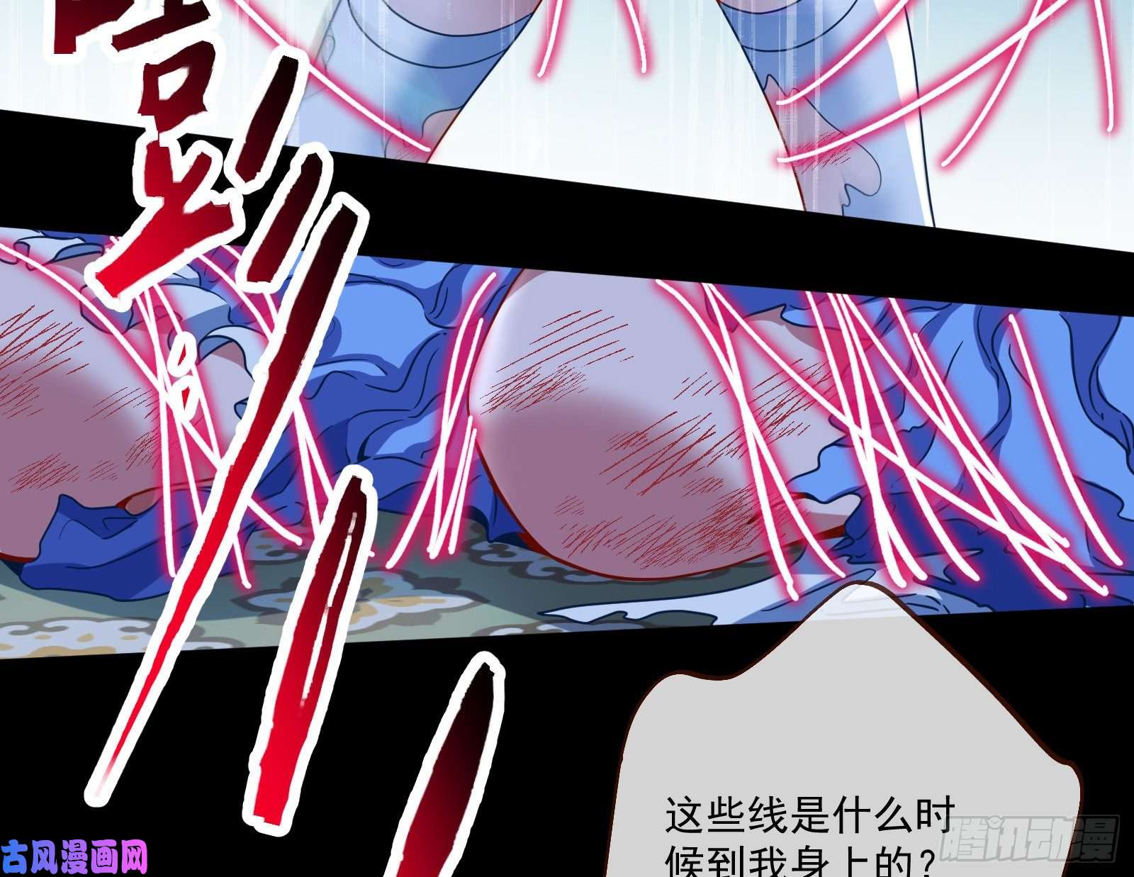 万渣朝凰结局达成