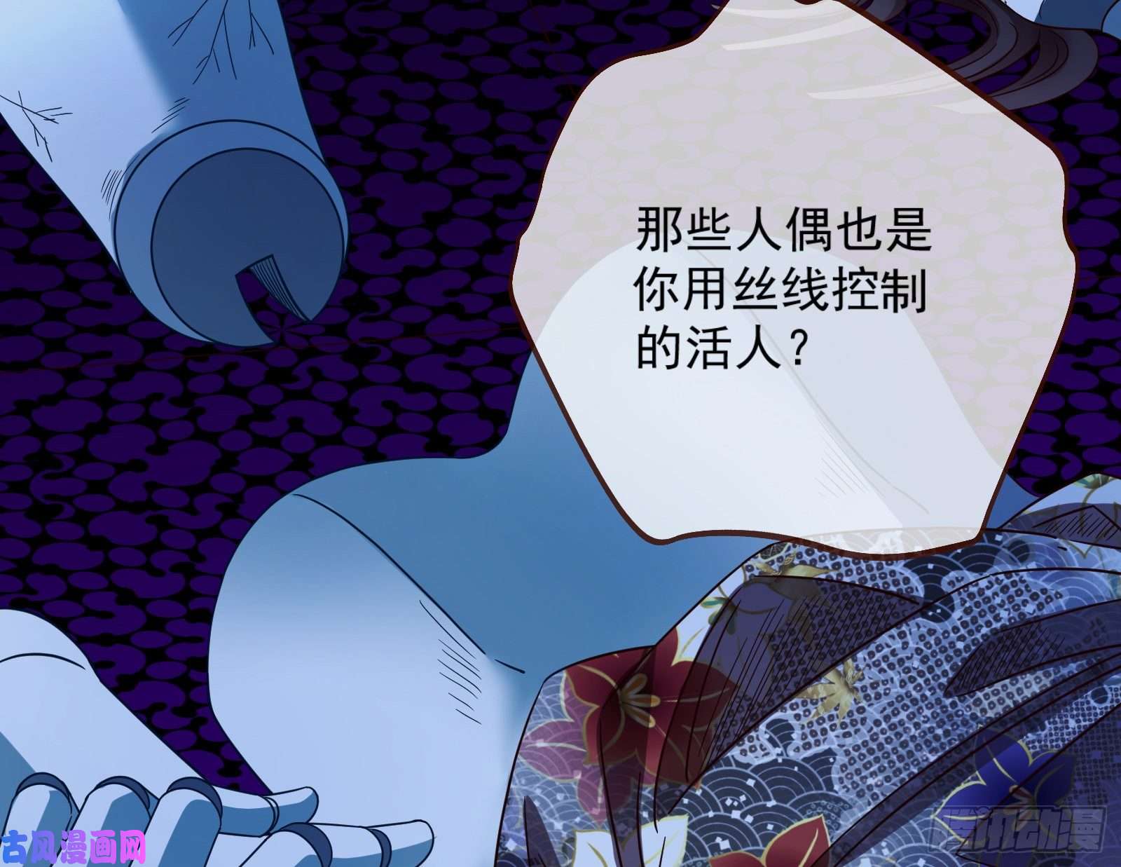 万渣朝凰结局达成