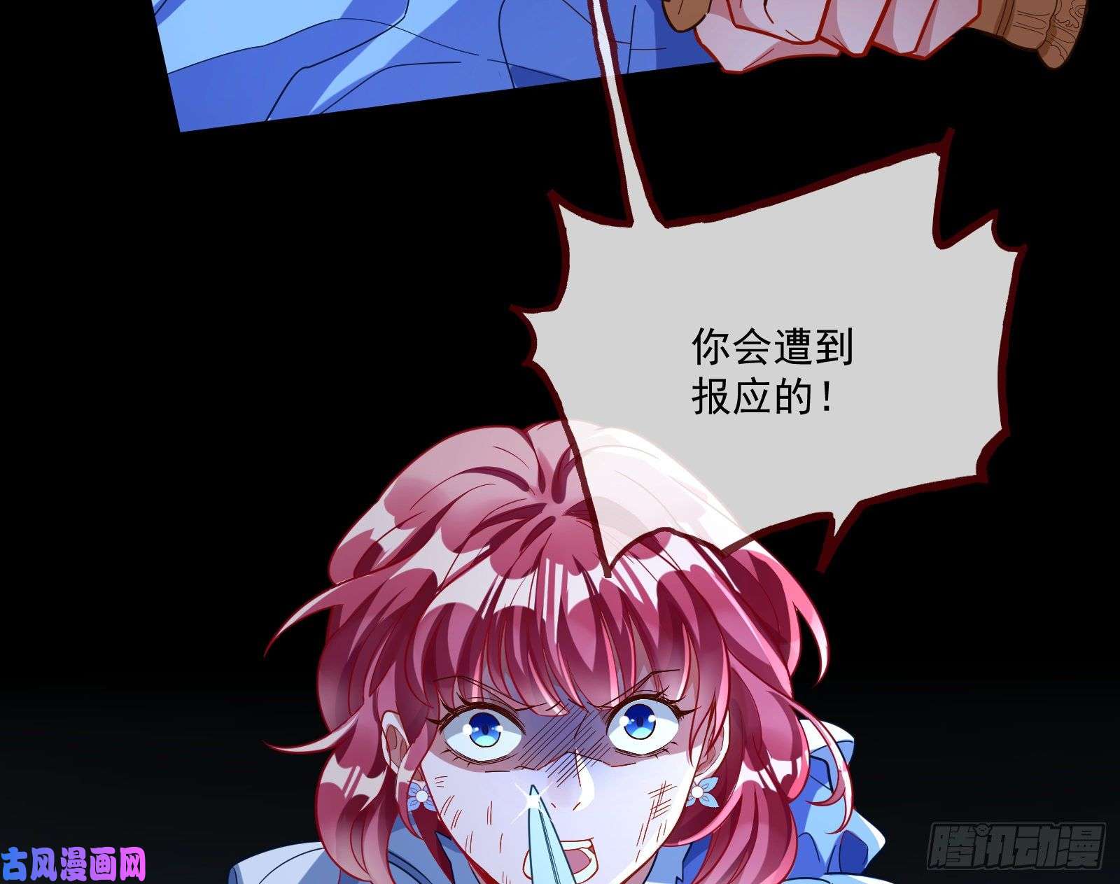 万渣朝凰结局达成