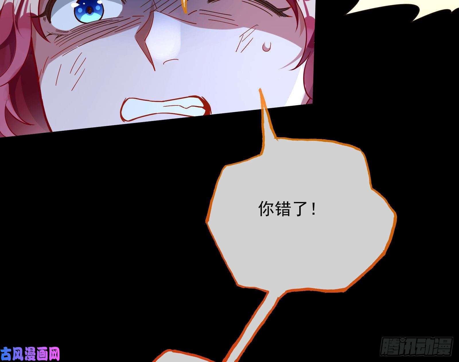 万渣朝凰结局达成