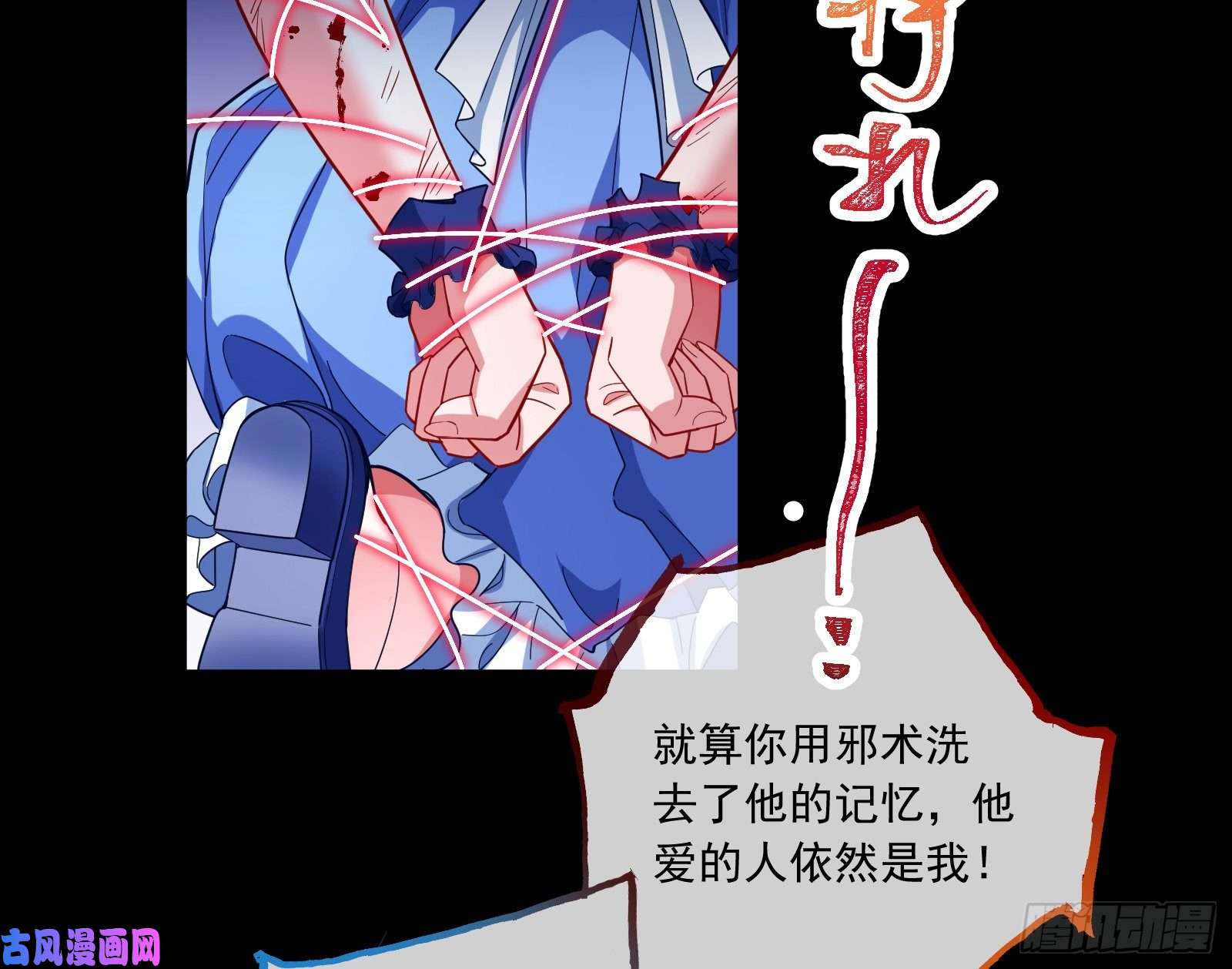 万渣朝凰结局达成