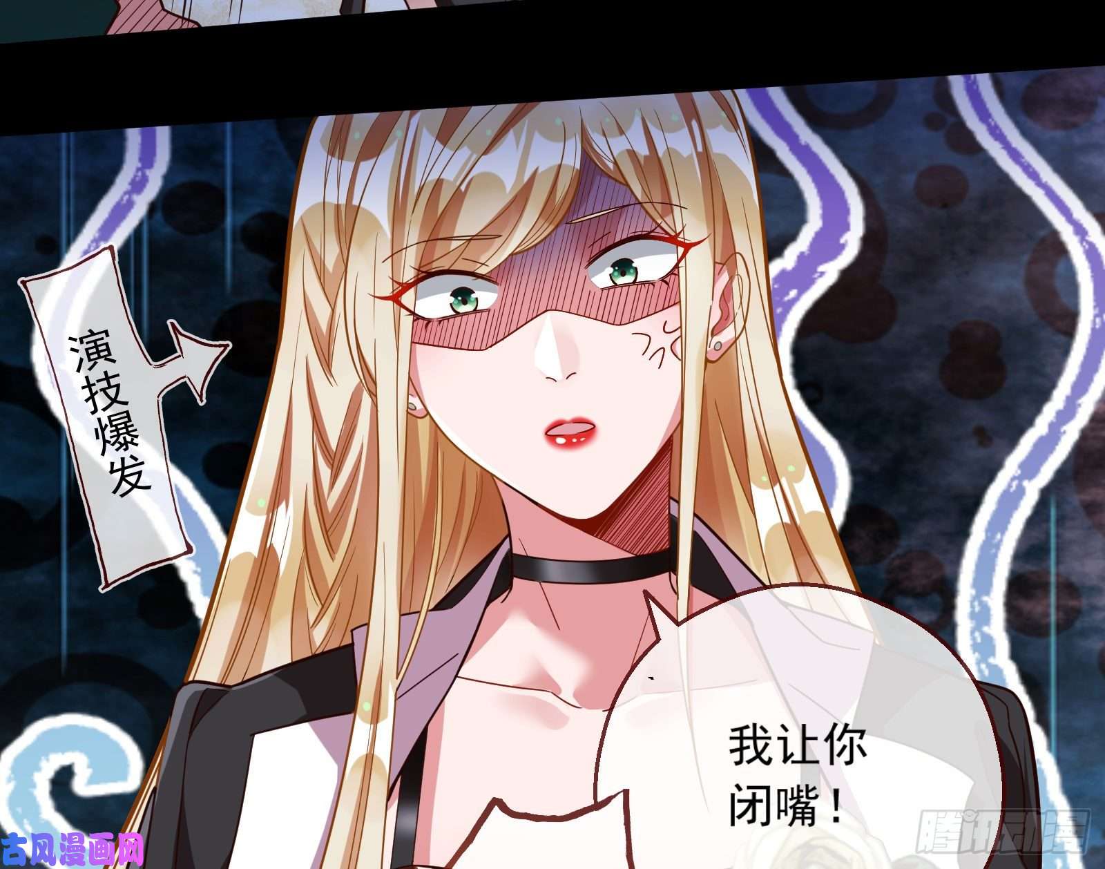 万渣朝凰结局达成