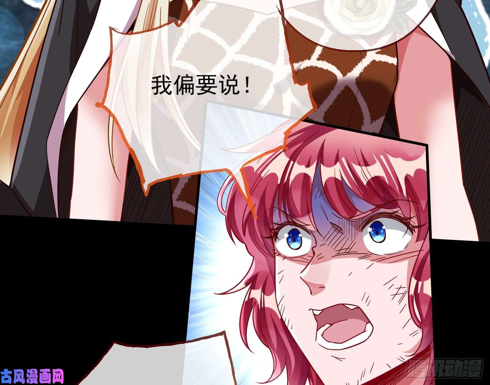 万渣朝凰结局达成