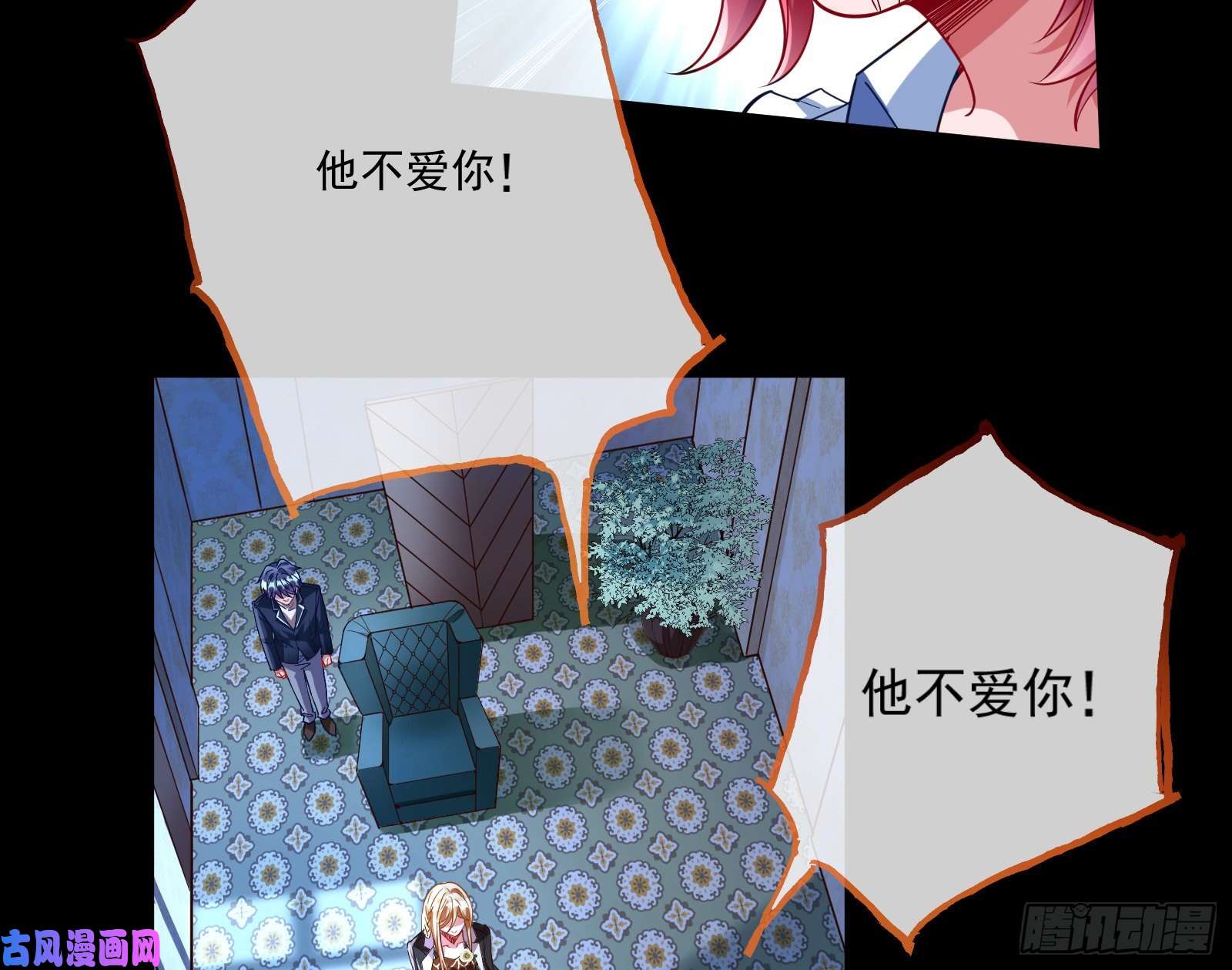 万渣朝凰结局达成