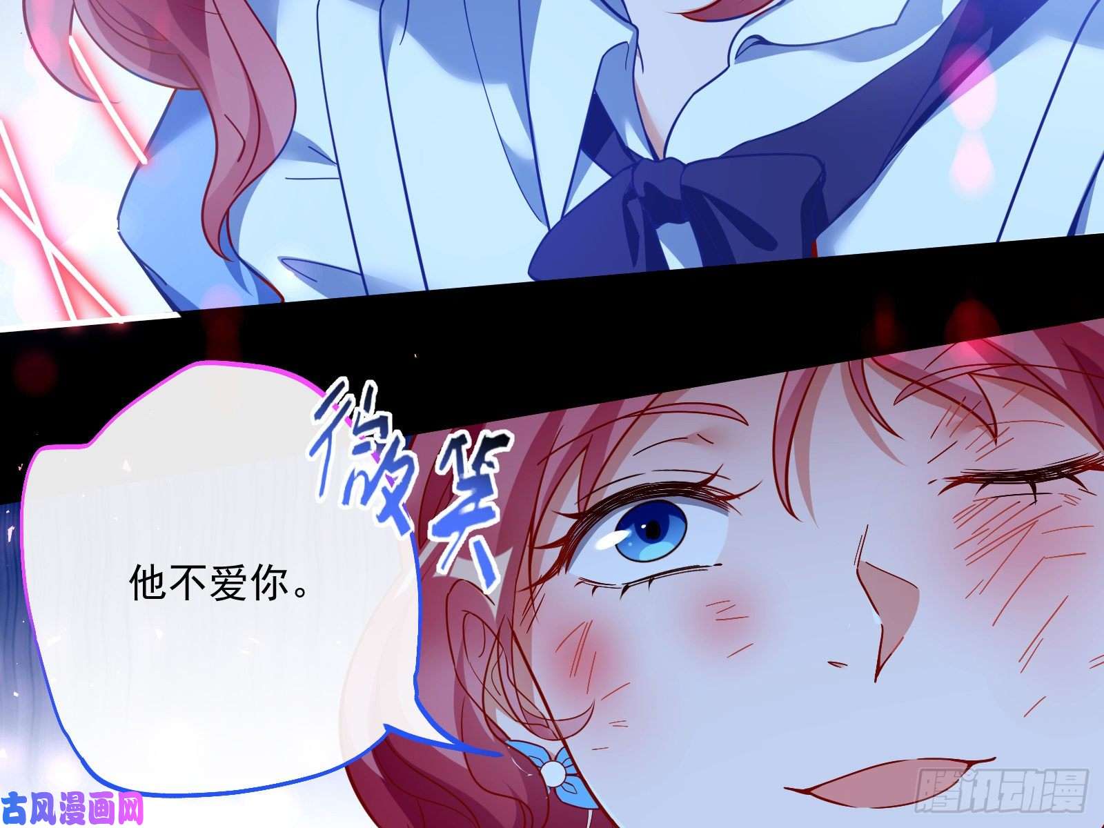 万渣朝凰结局达成