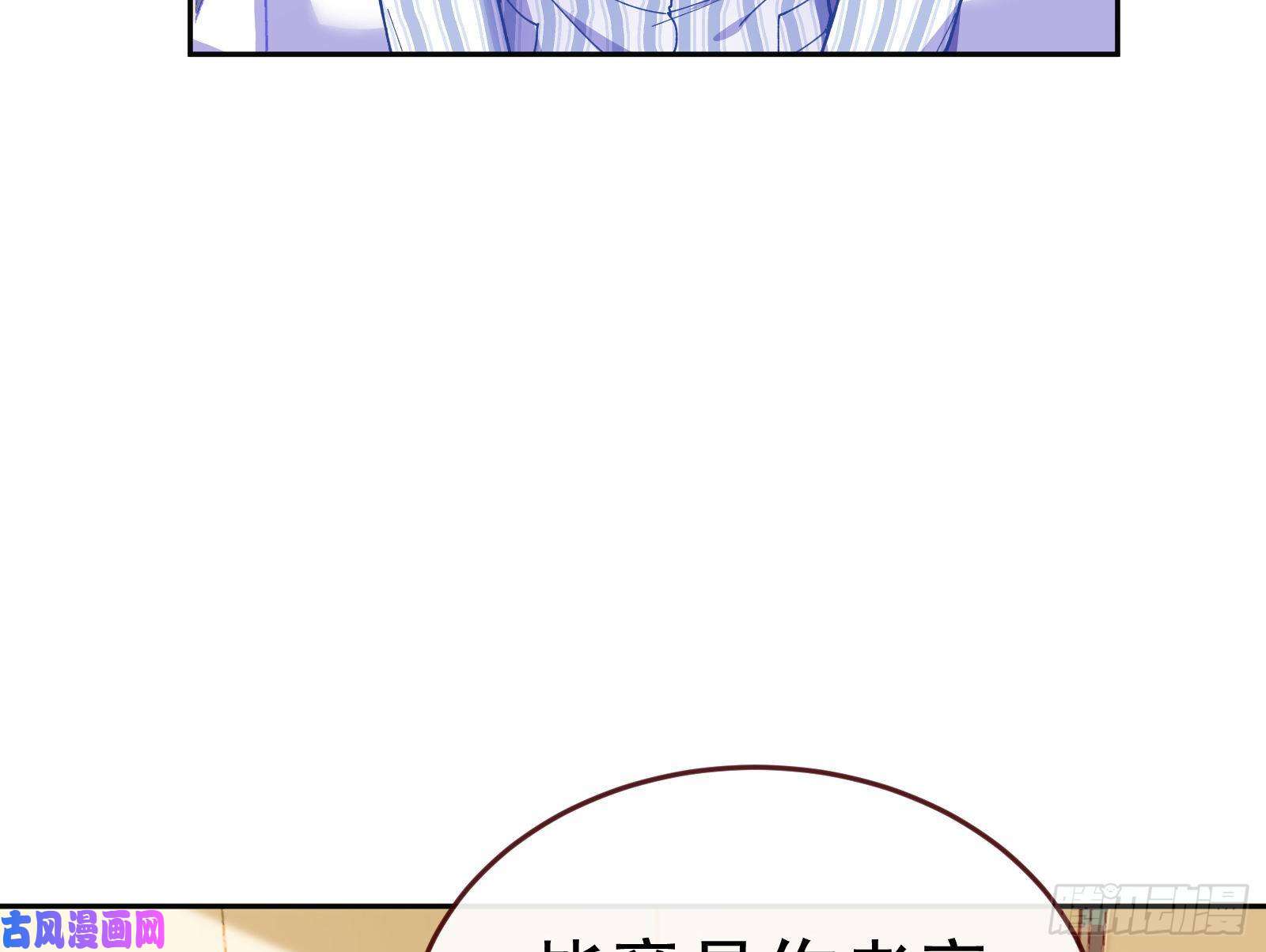 万渣朝凰遗落的王储