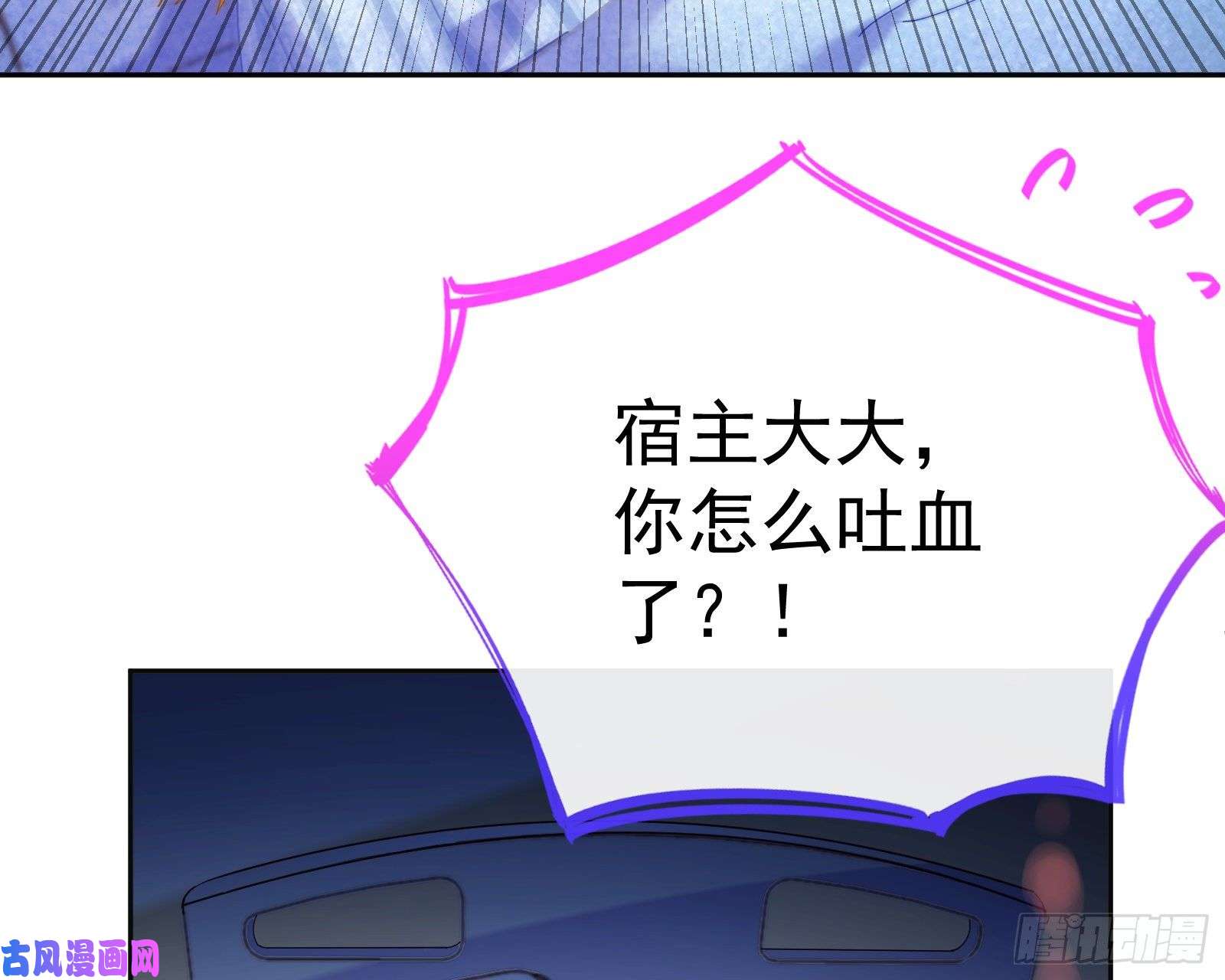 万渣朝凰遗落的王储