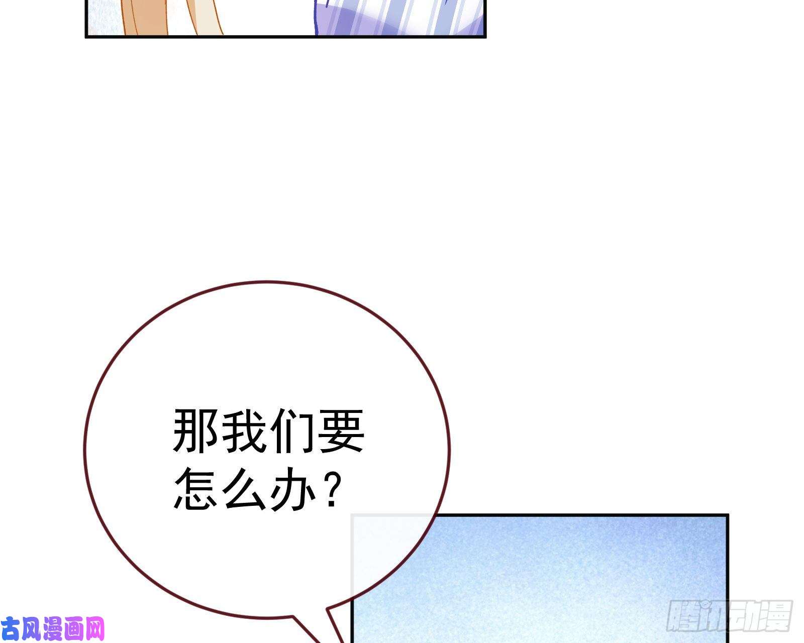 万渣朝凰遗落的王储