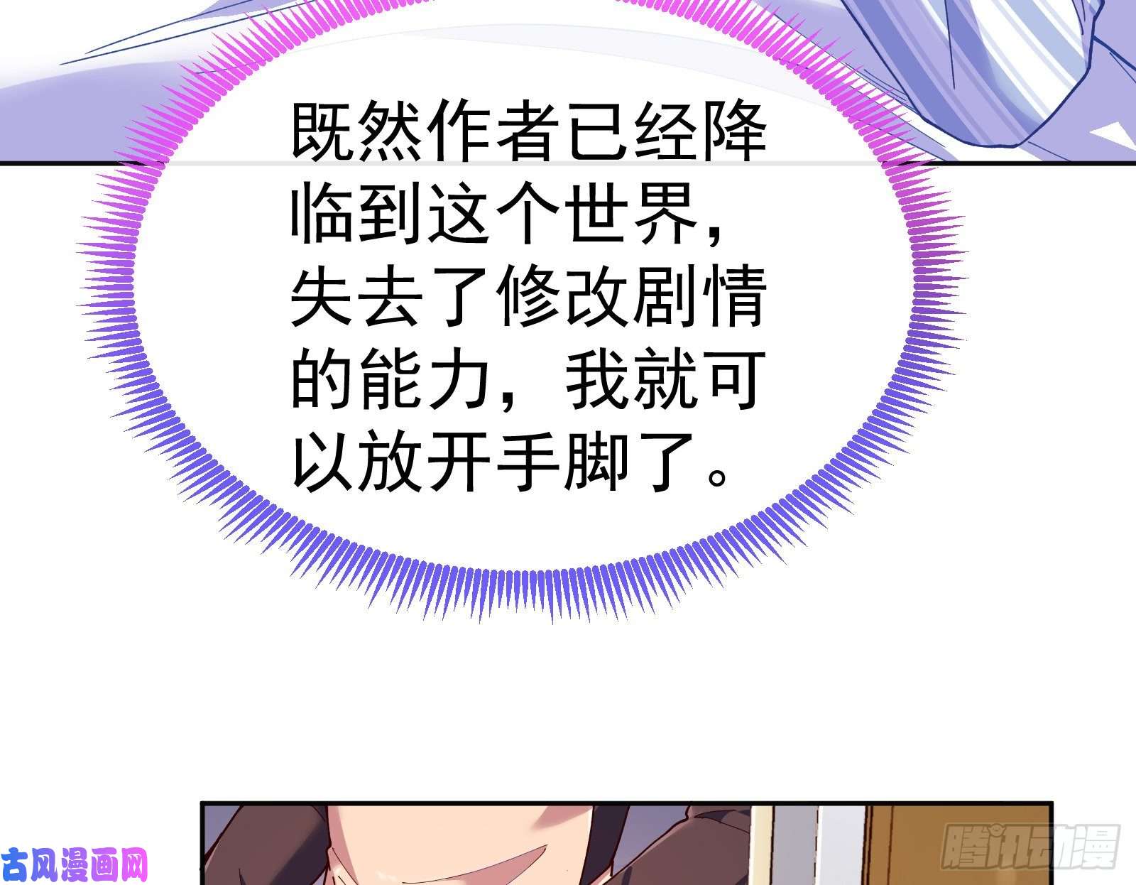 万渣朝凰遗落的王储