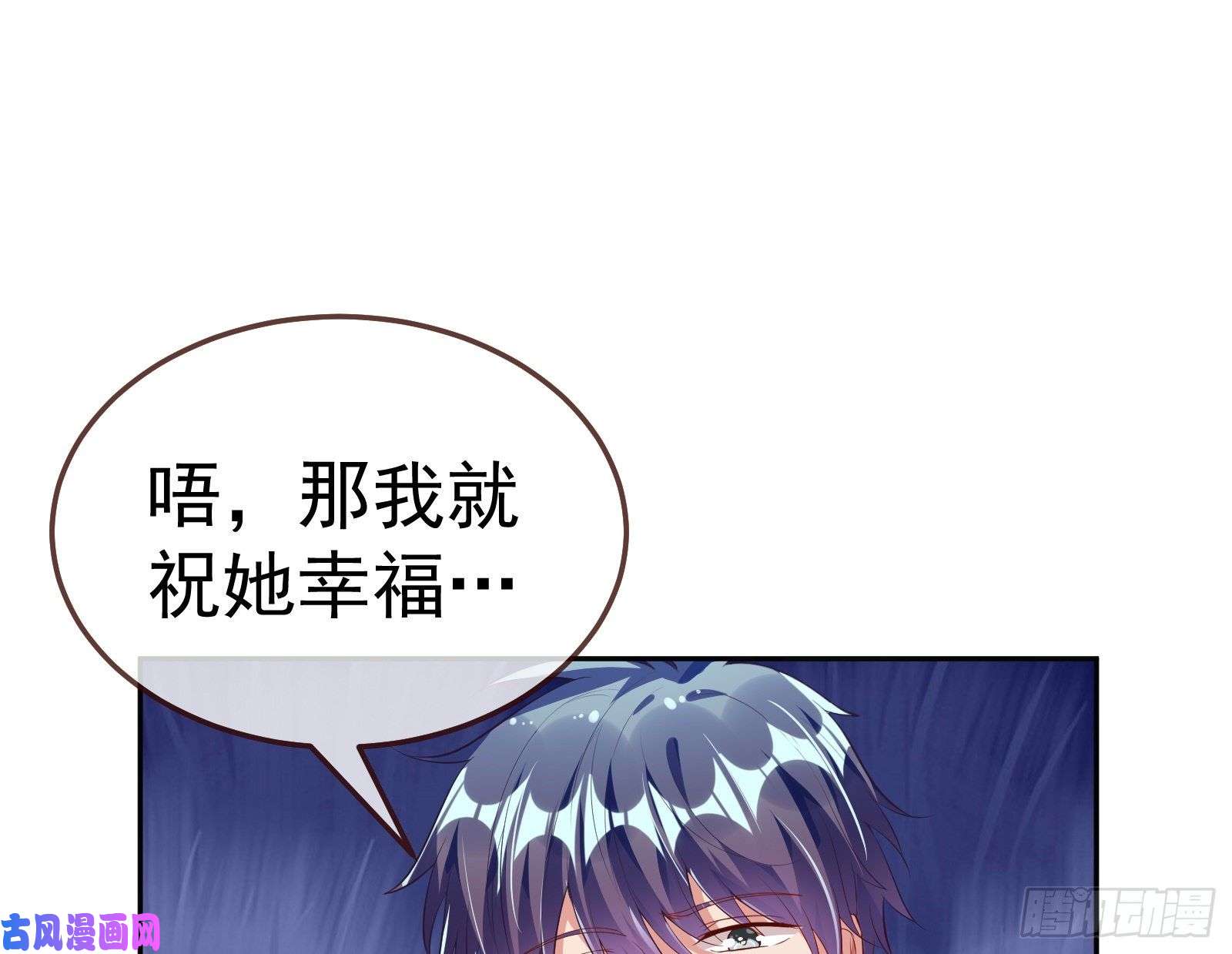 万渣朝凰遗落的王储