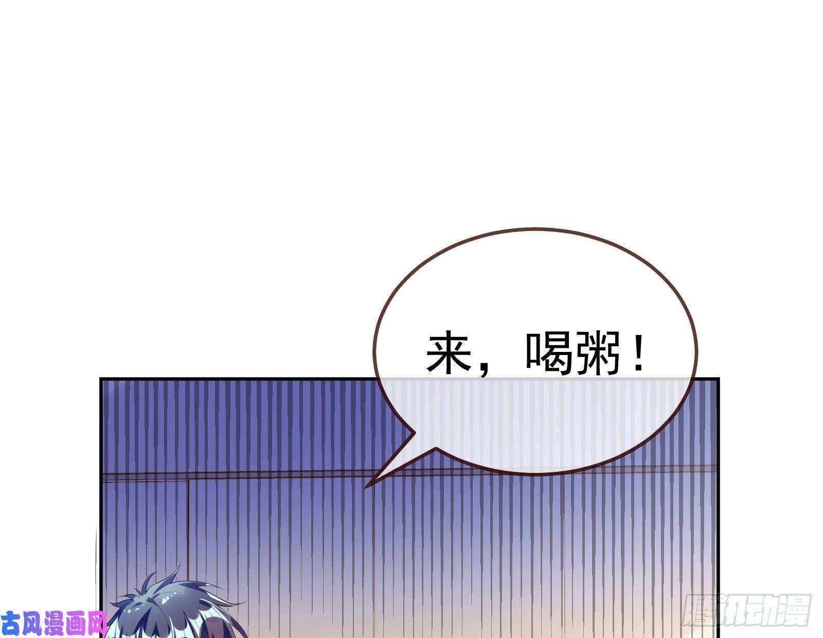 万渣朝凰遗落的王储
