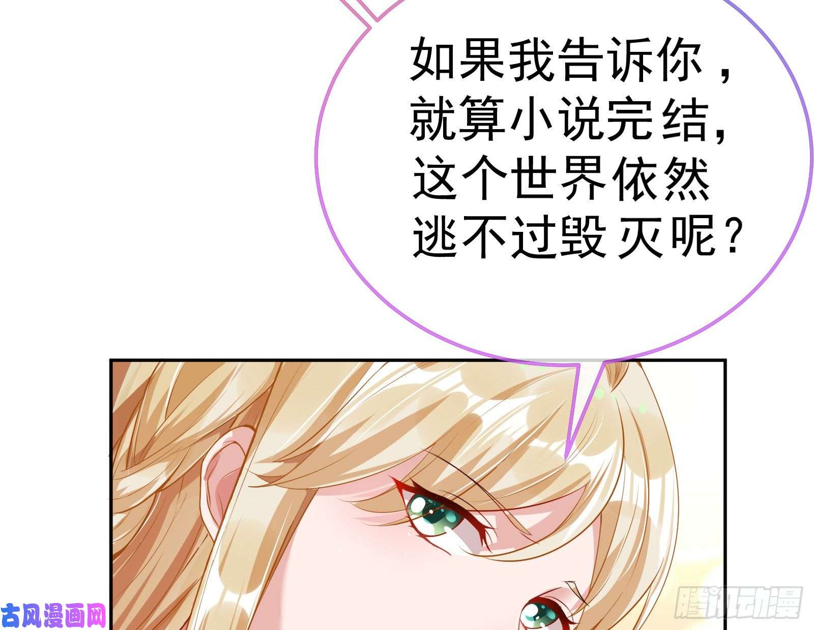 万渣朝凰遗落的王储