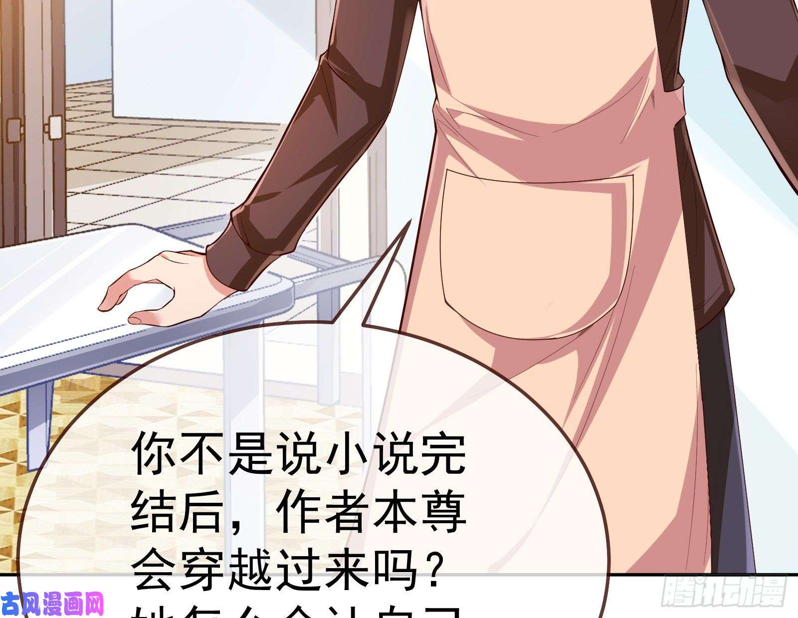 万渣朝凰遗落的王储