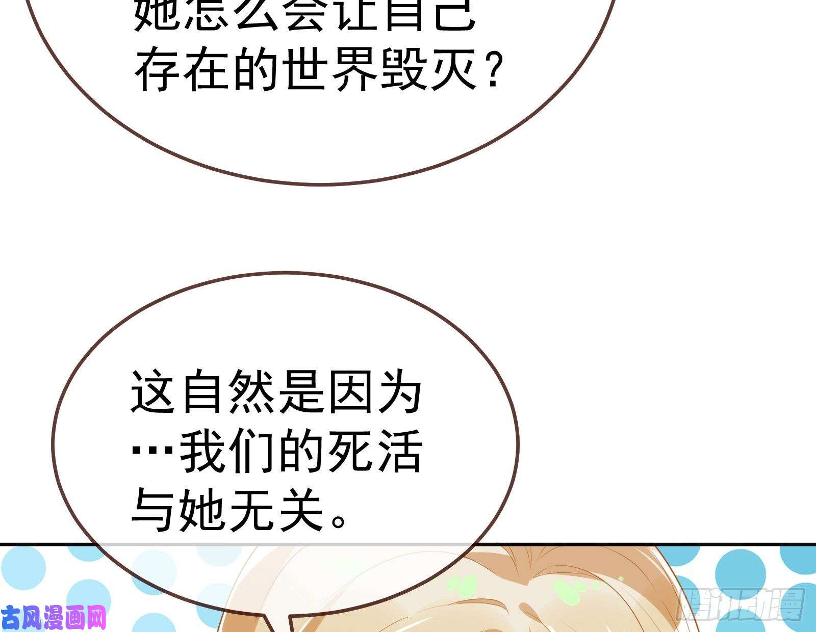 万渣朝凰遗落的王储
