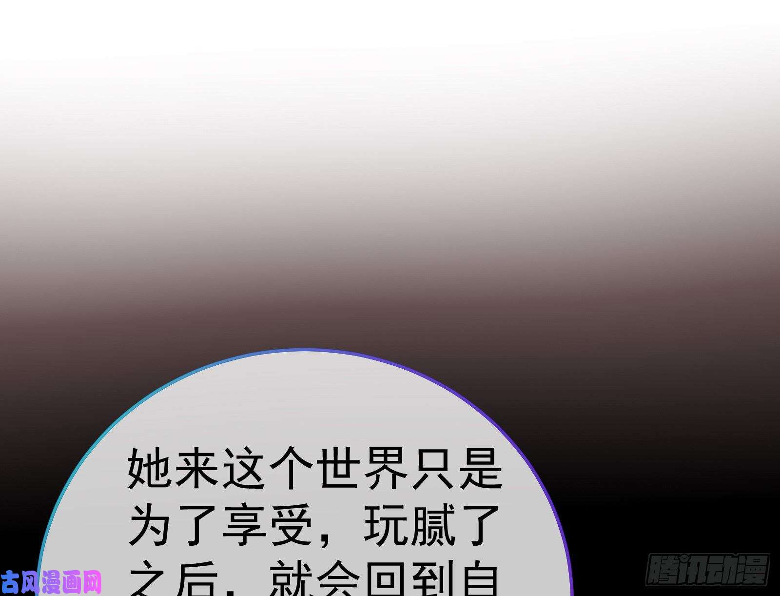万渣朝凰遗落的王储