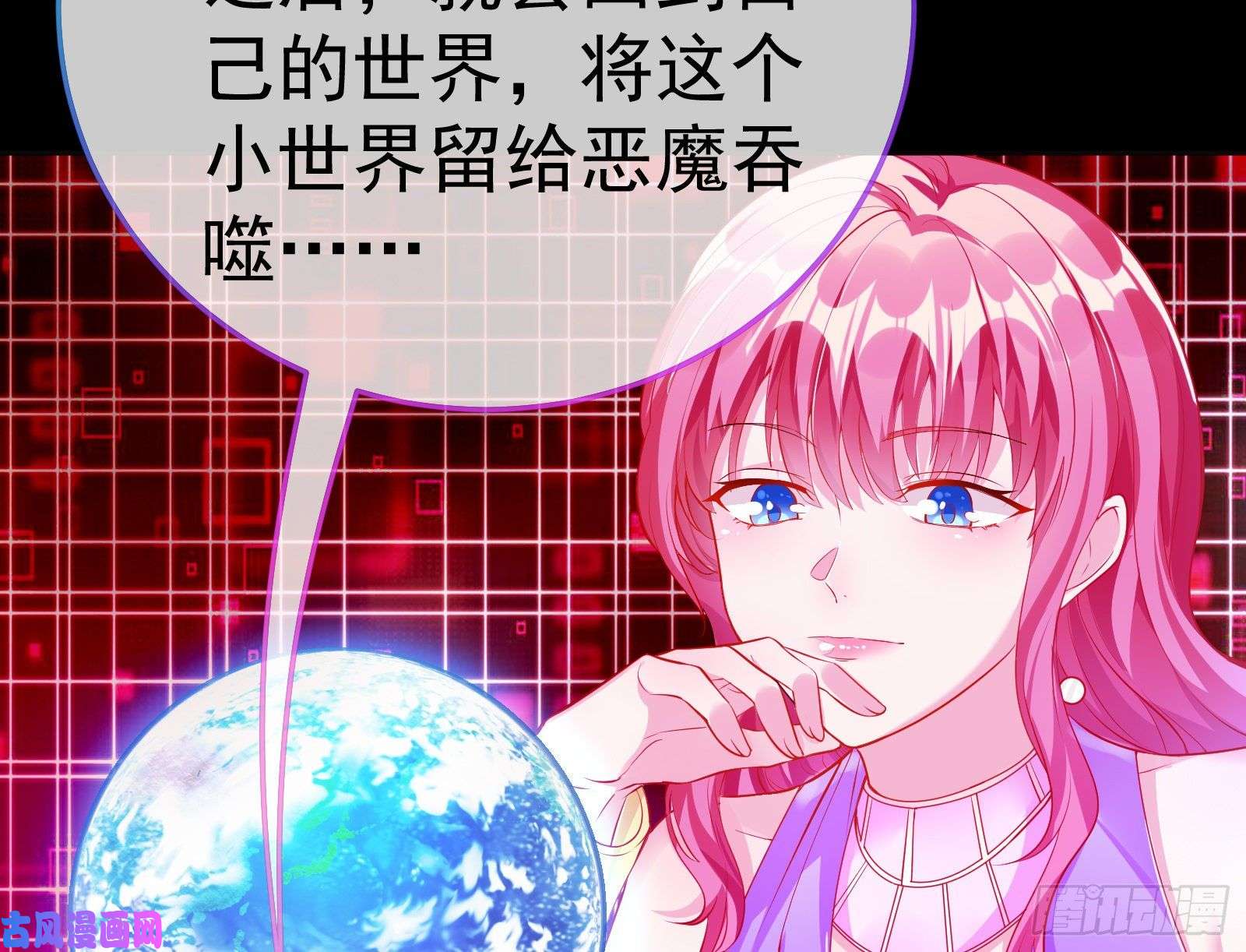 万渣朝凰遗落的王储