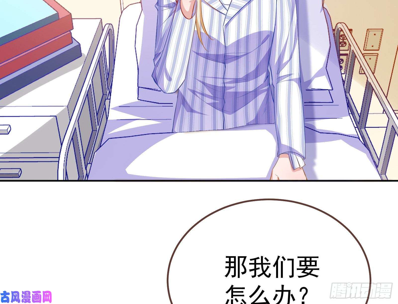万渣朝凰遗落的王储