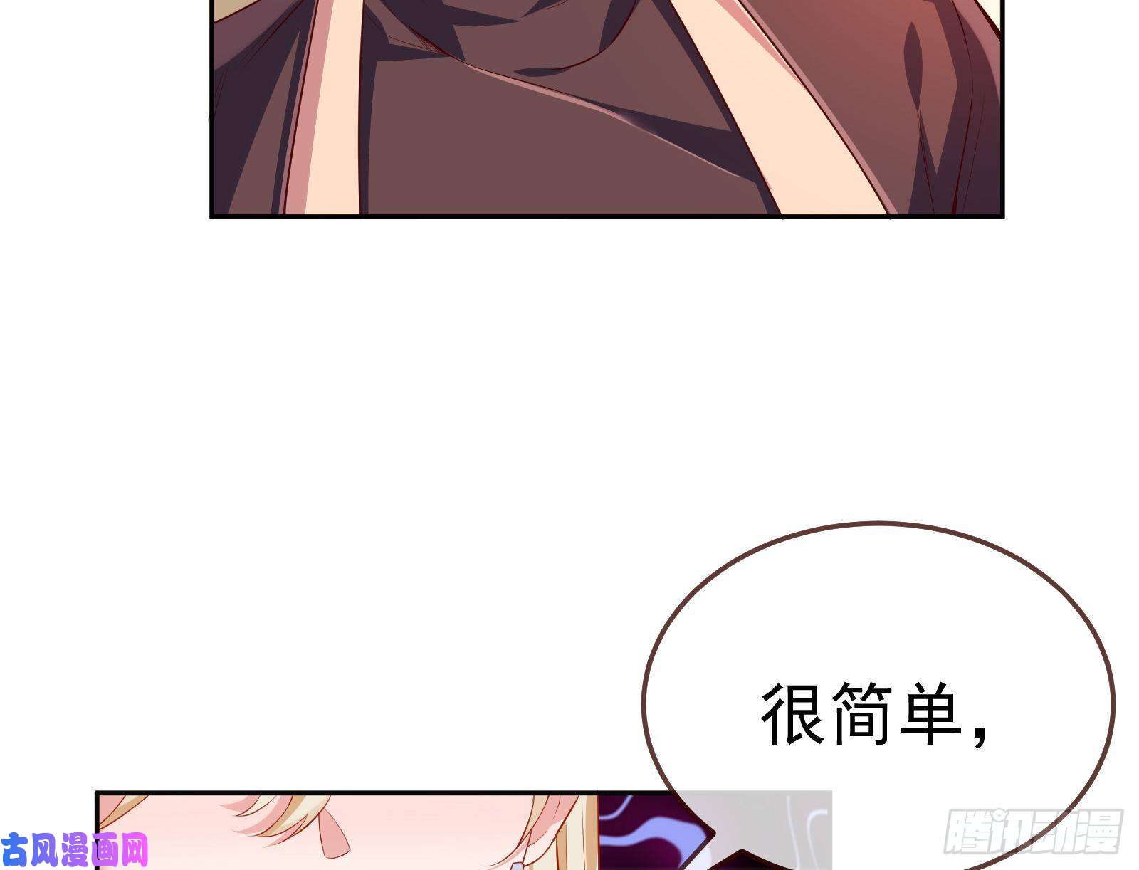 万渣朝凰遗落的王储