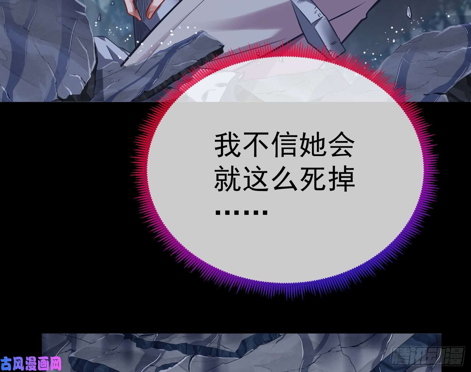 万渣朝凰遗落的王储