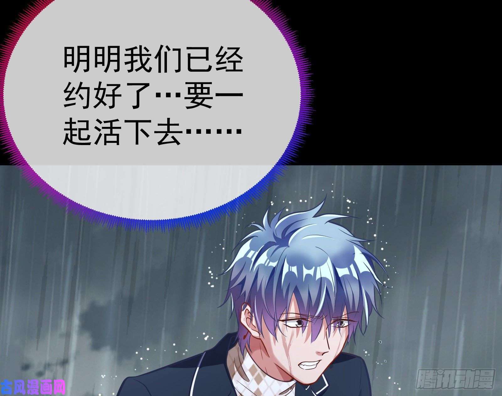 万渣朝凰遗落的王储