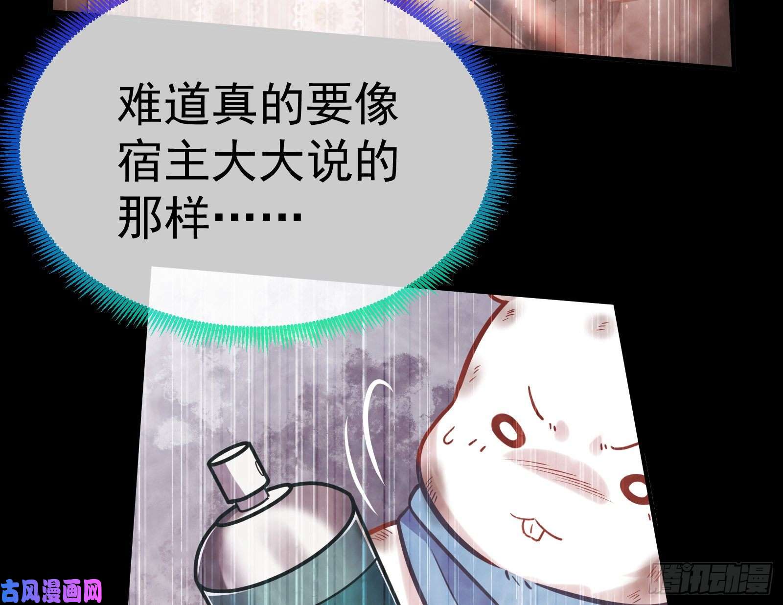万渣朝凰遗落的王储