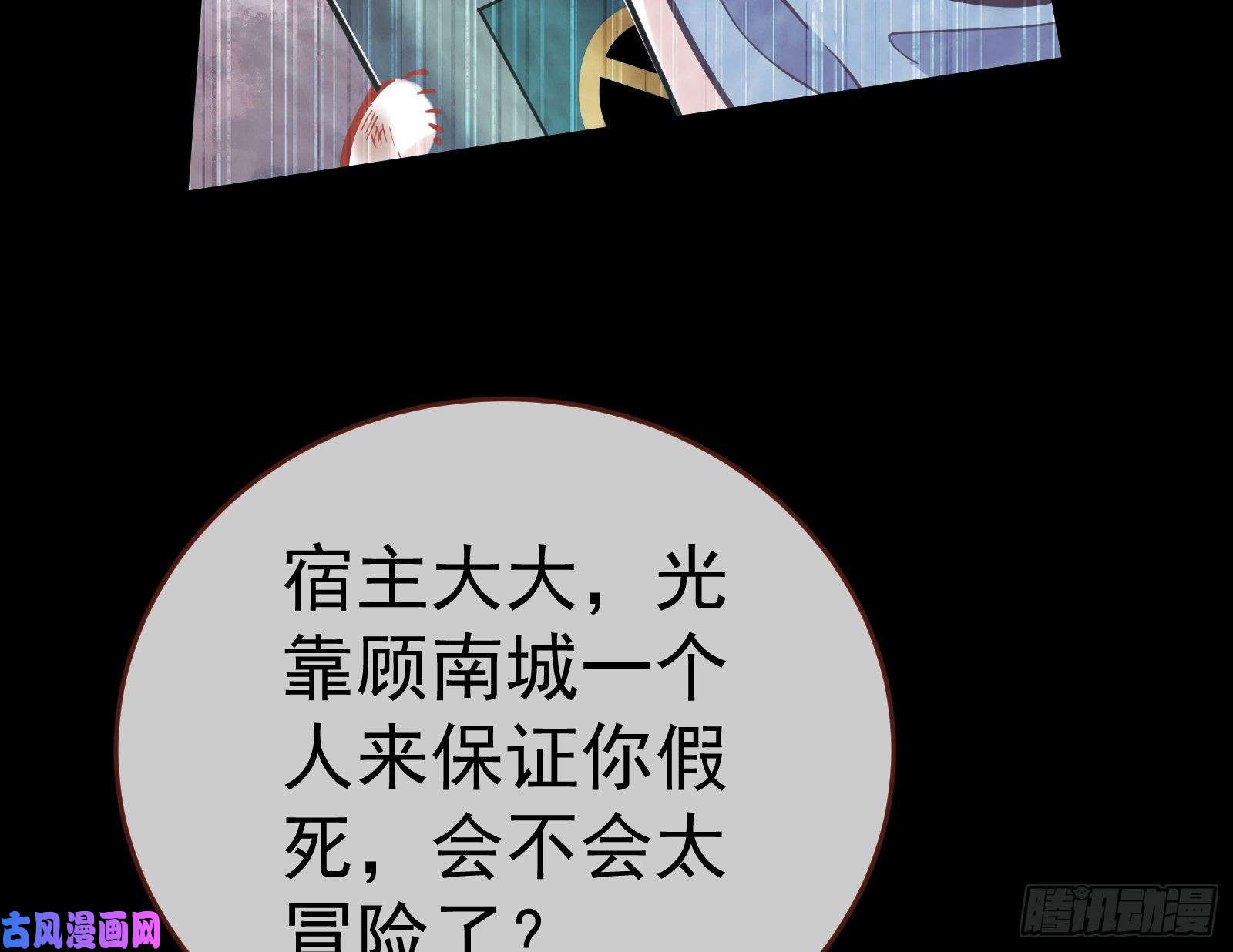 万渣朝凰遗落的王储