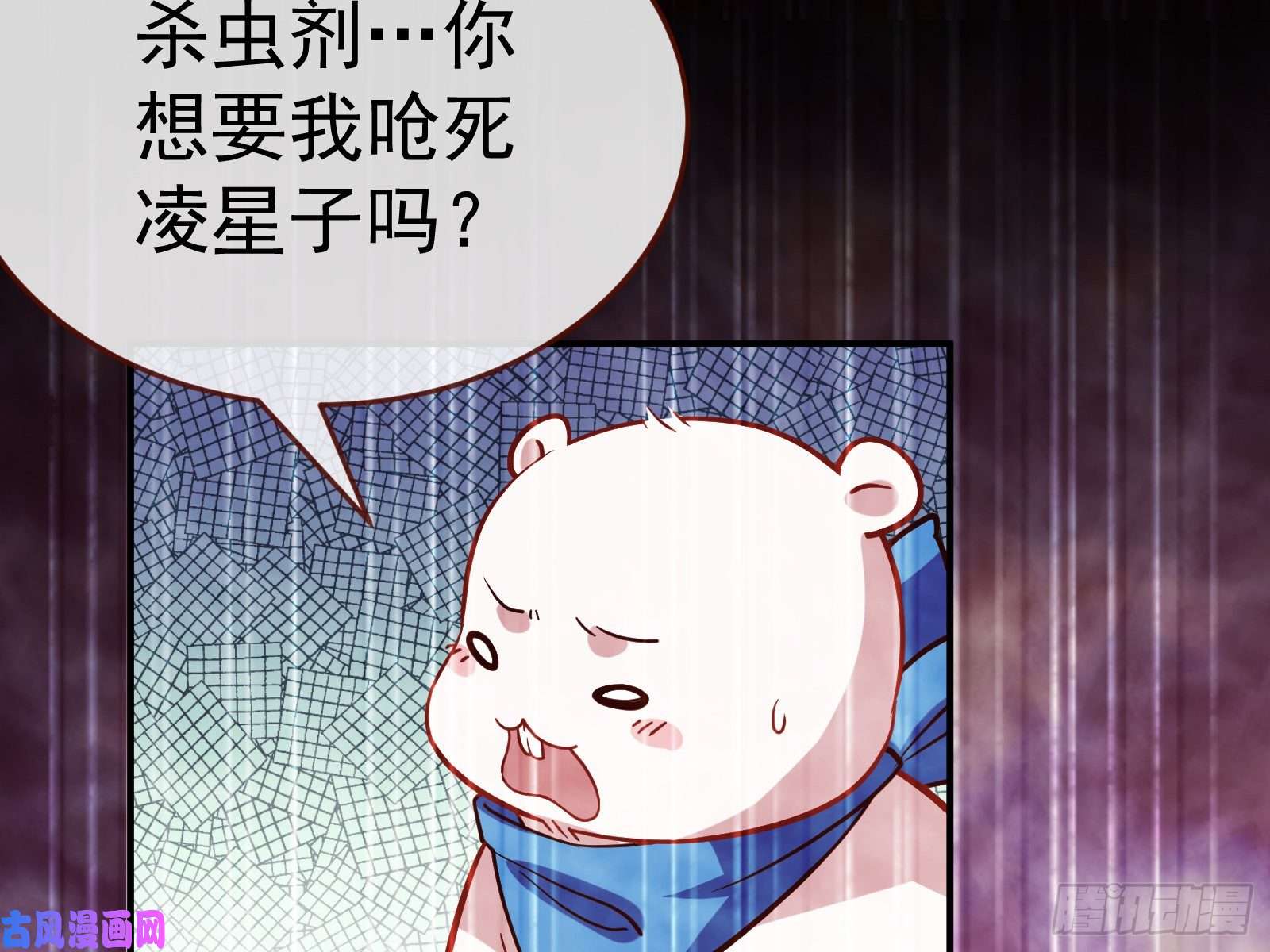 万渣朝凰遗落的王储
