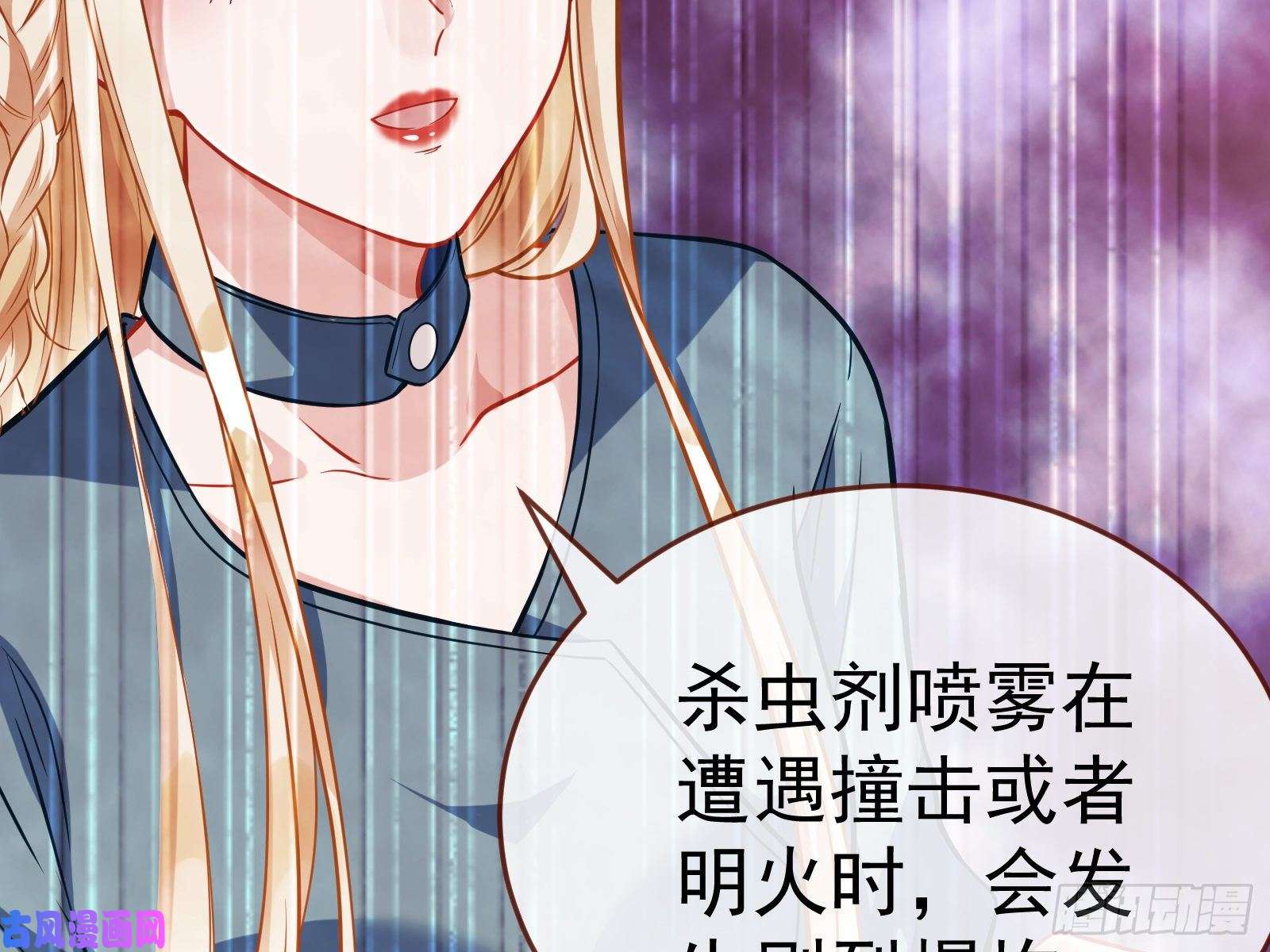 万渣朝凰遗落的王储