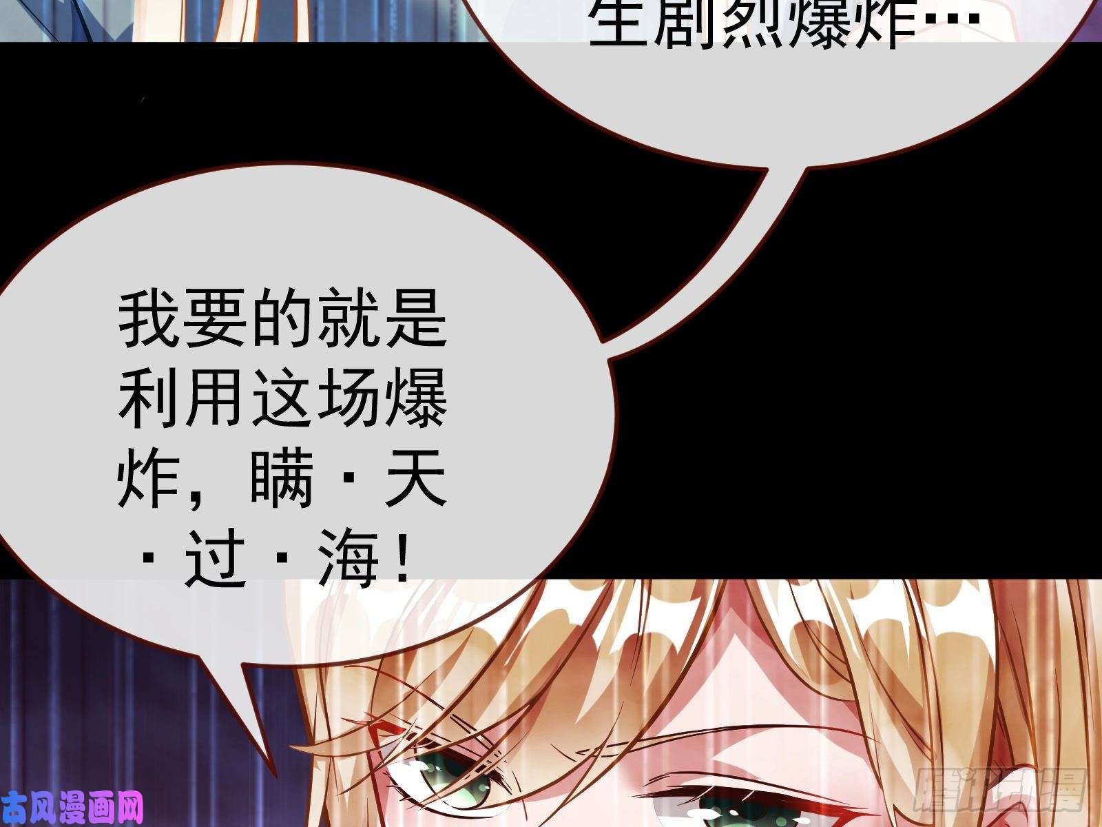 万渣朝凰遗落的王储