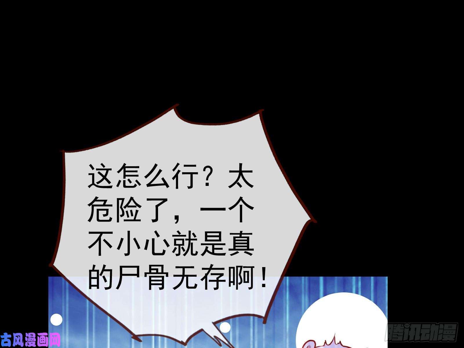 万渣朝凰遗落的王储