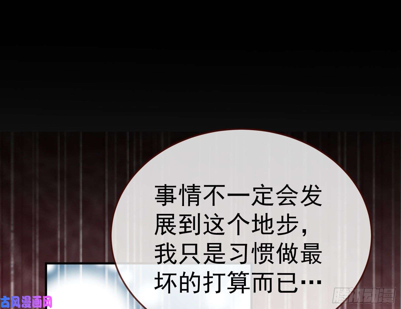 万渣朝凰遗落的王储