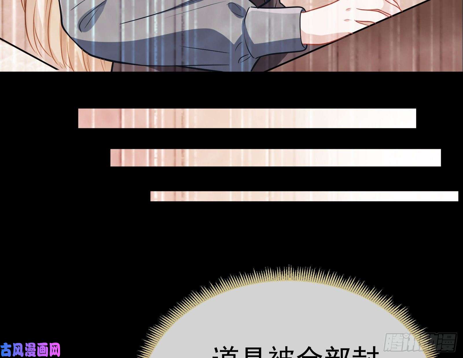 万渣朝凰遗落的王储