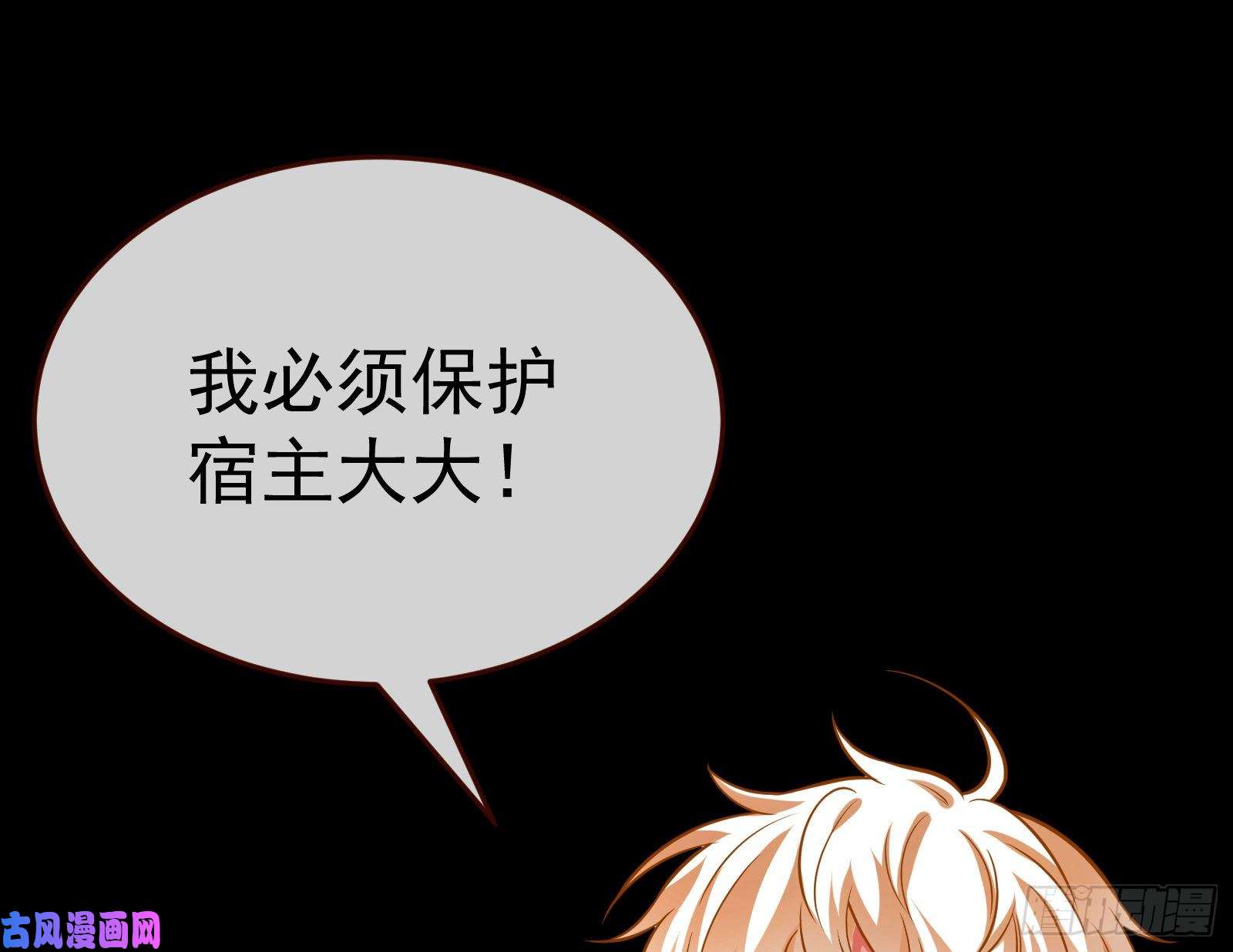 万渣朝凰遗落的王储