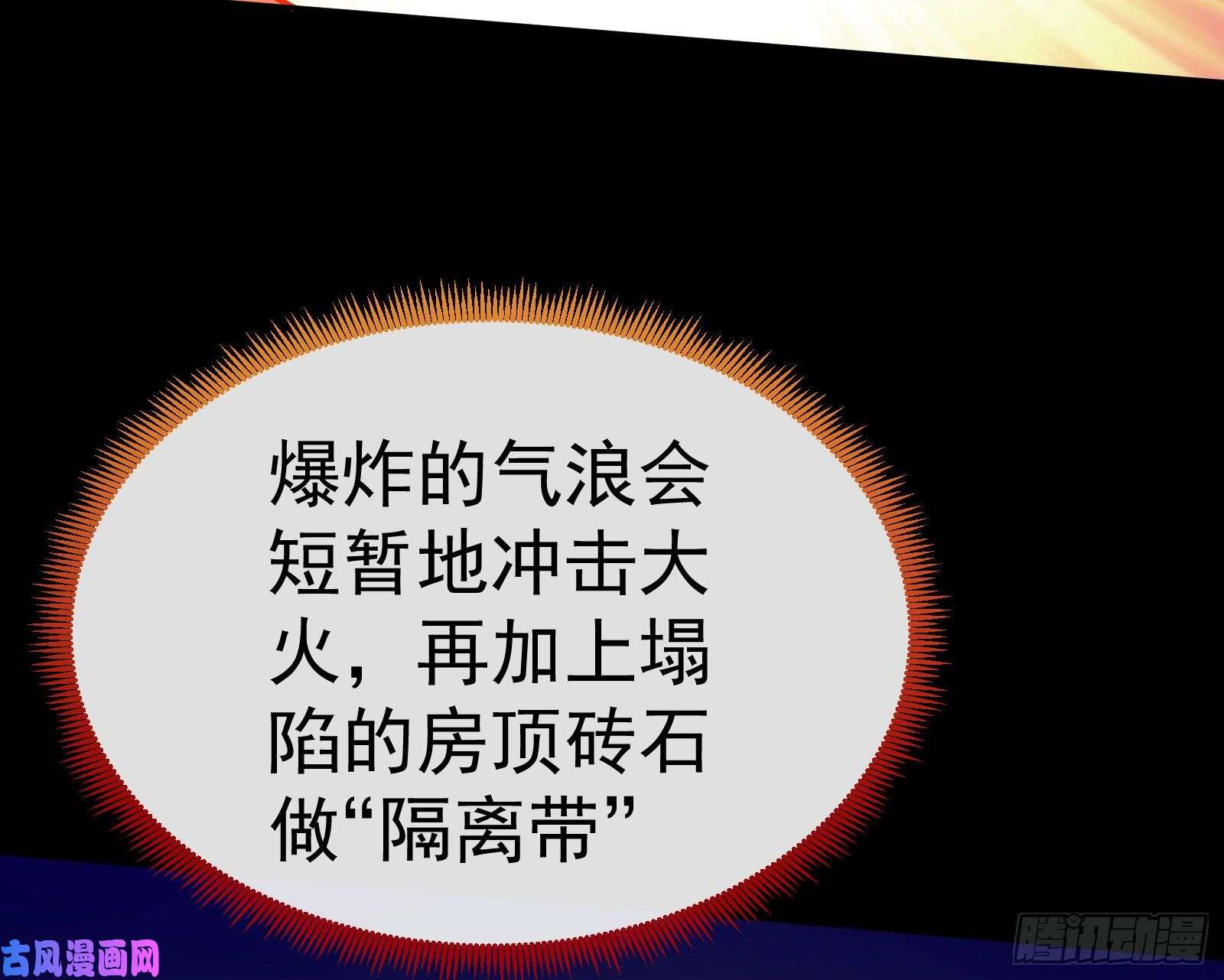 万渣朝凰遗落的王储