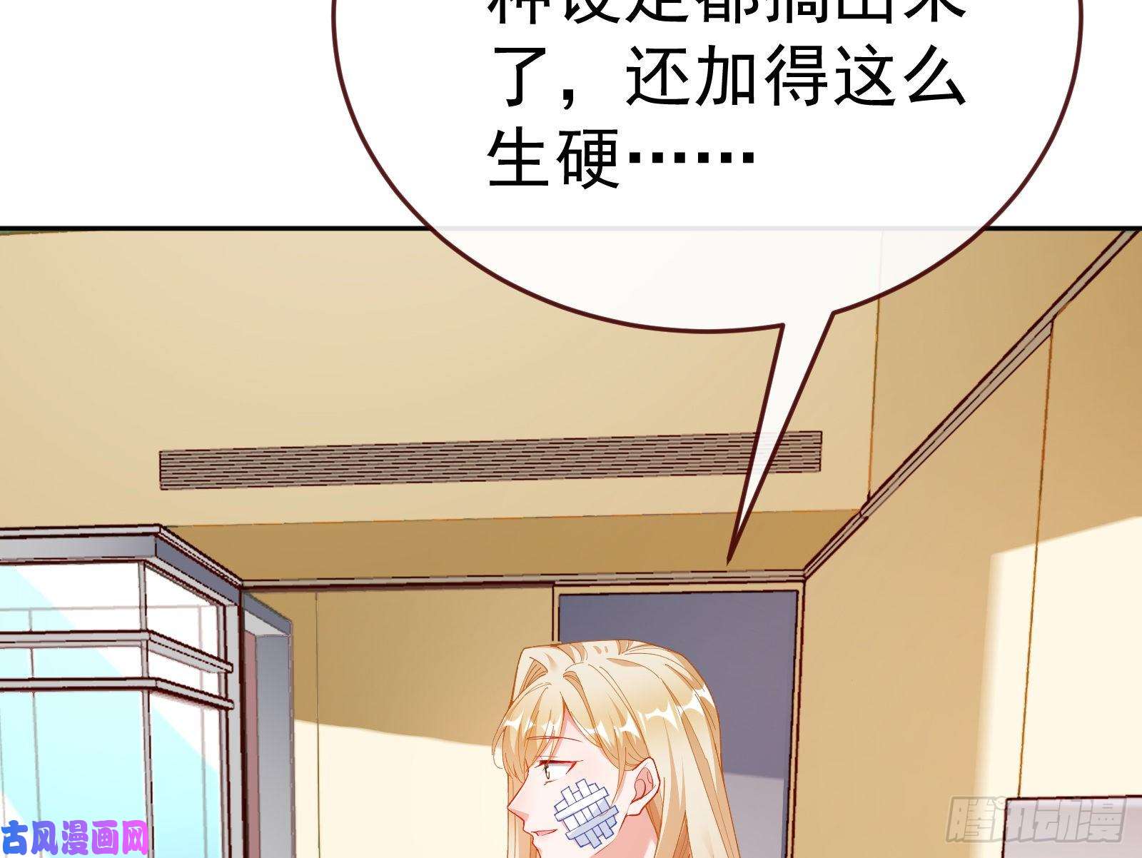 万渣朝凰遗落的王储