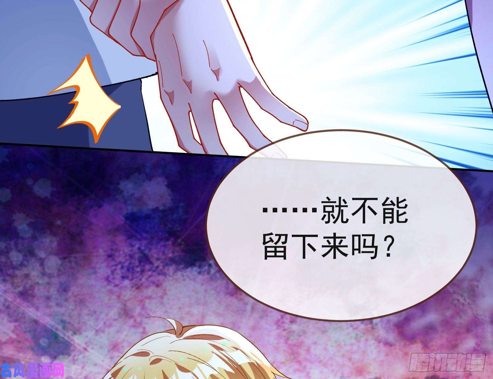 万渣朝凰送你一顶绿帽