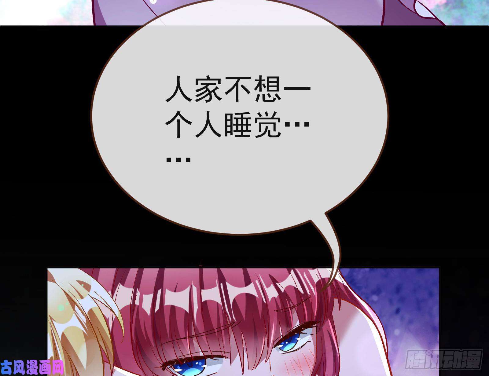 万渣朝凰送你一顶绿帽