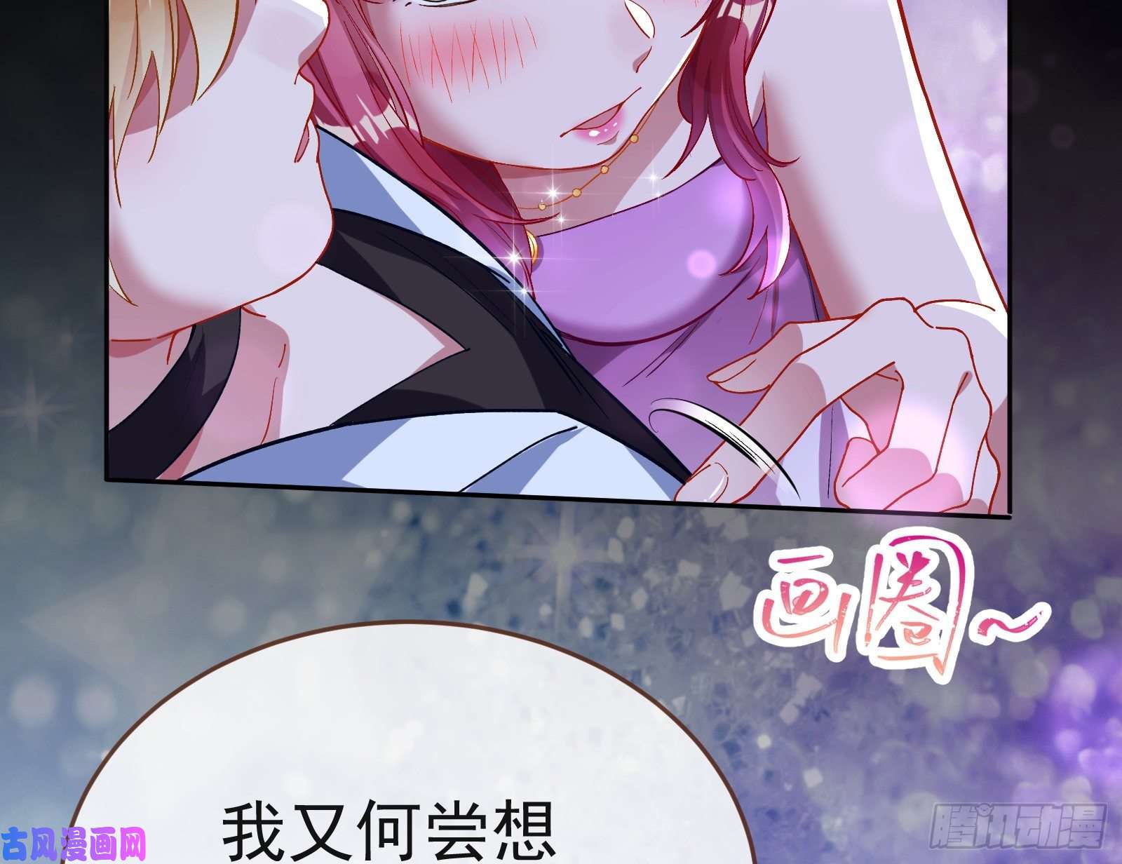 万渣朝凰送你一顶绿帽