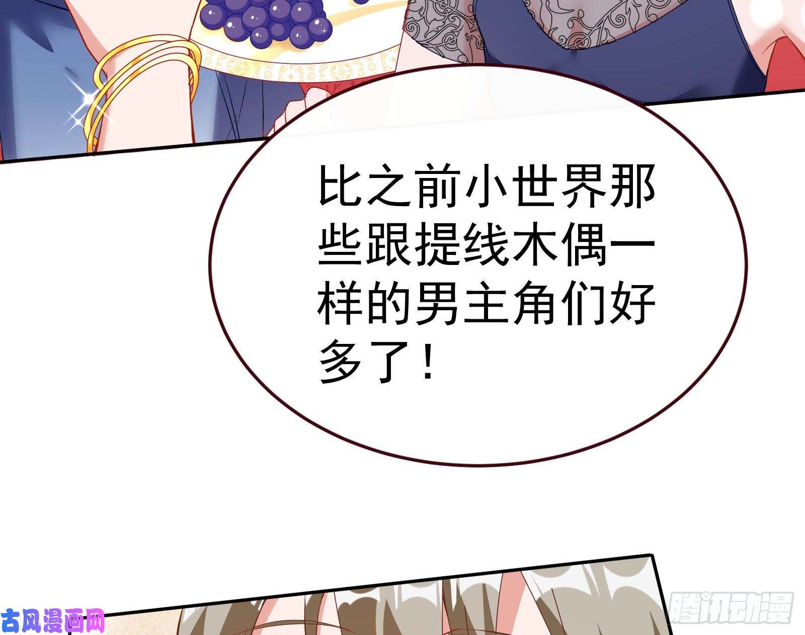万渣朝凰送你一顶绿帽